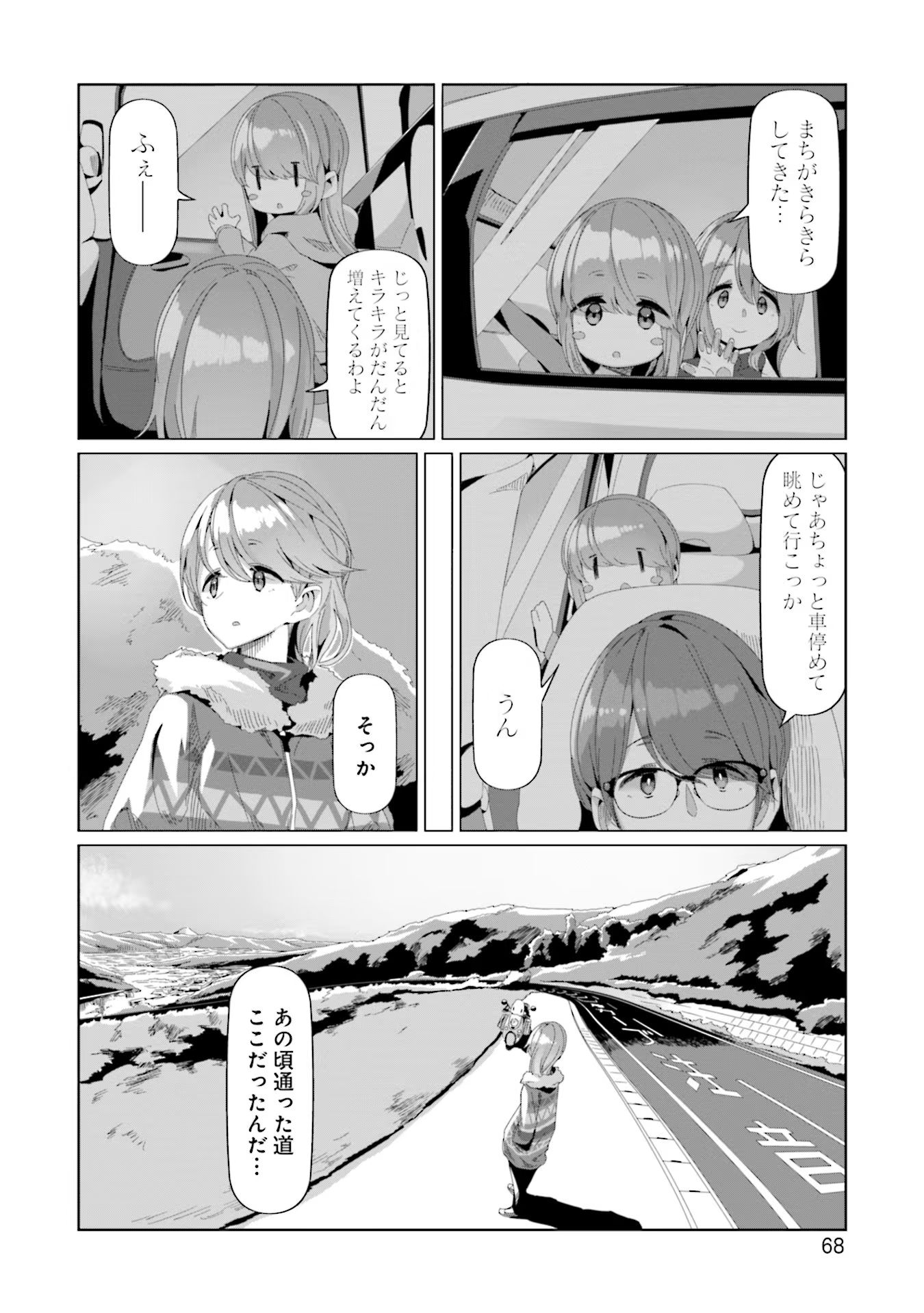 P14