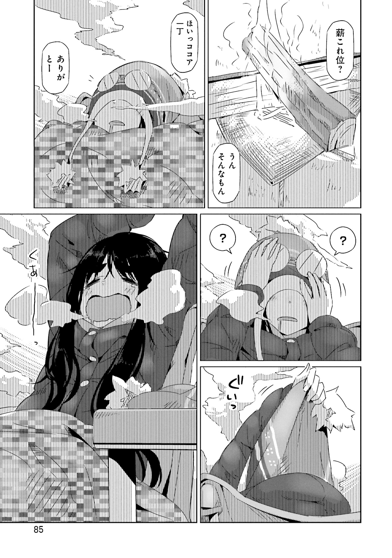 P23