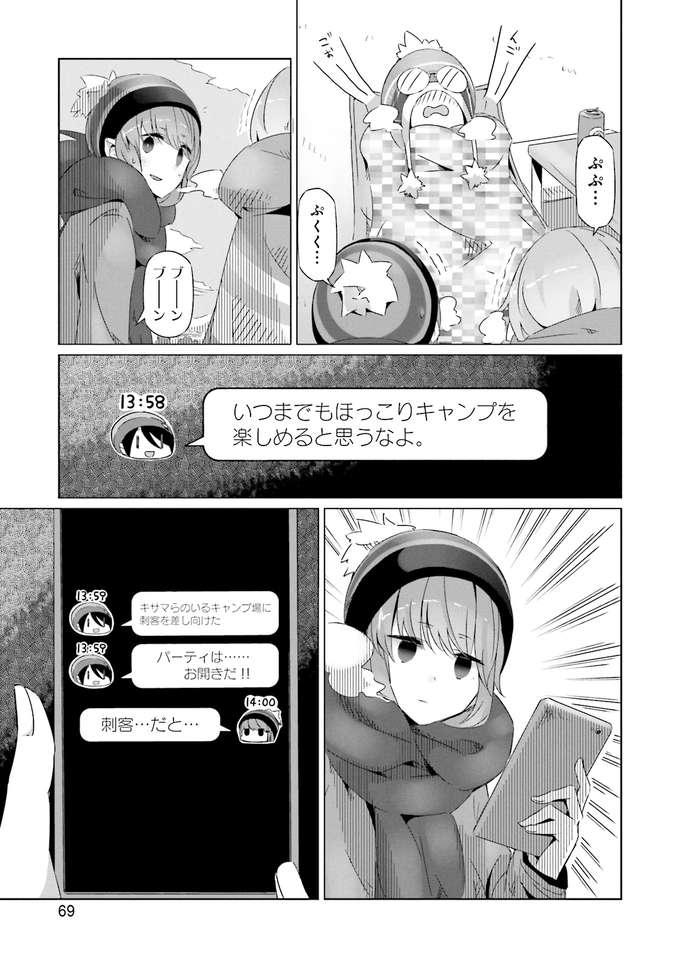 P7