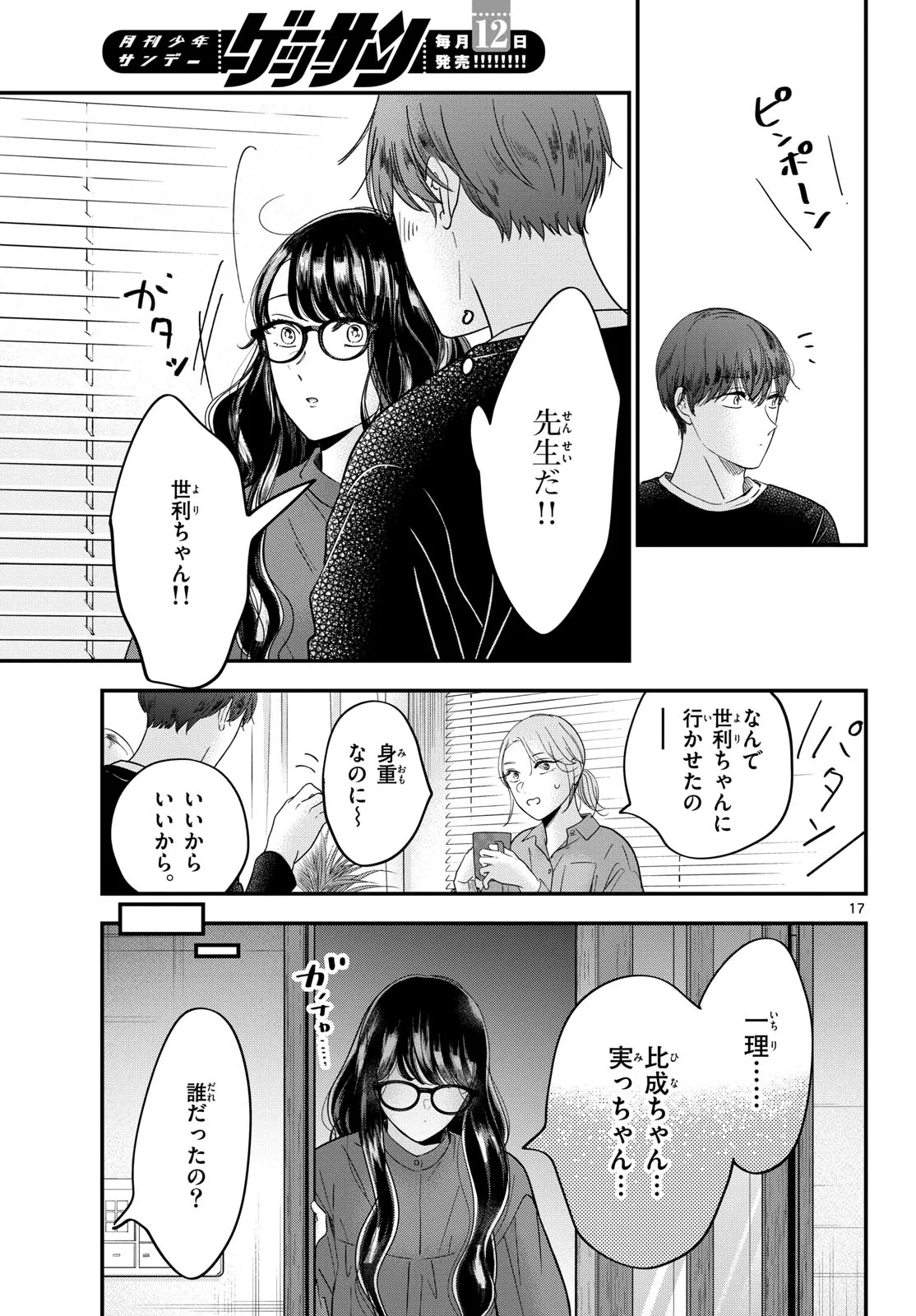 P17