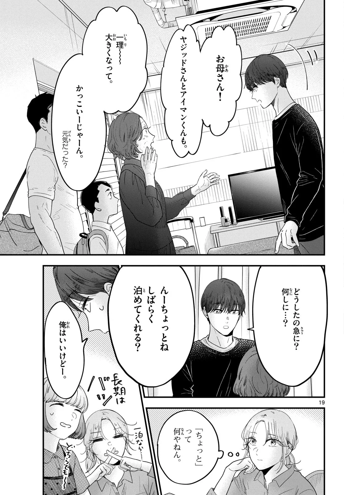 P19