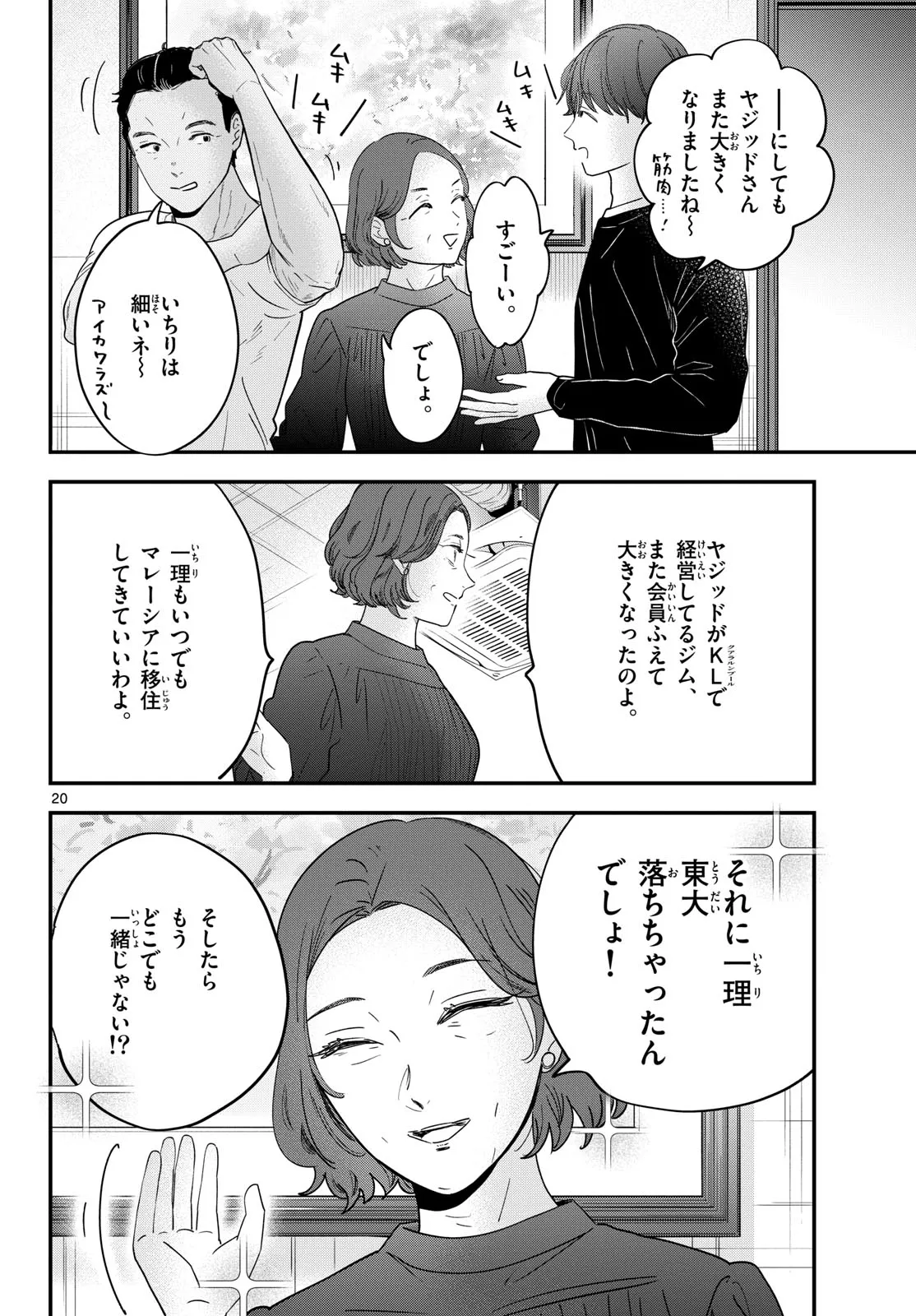 P20