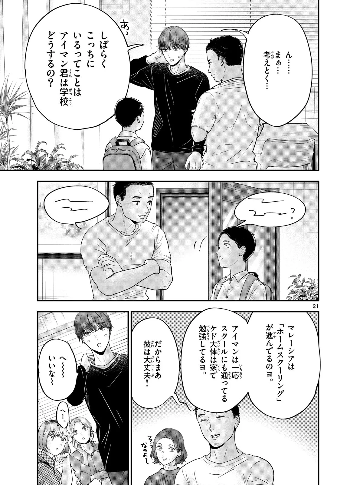 P21