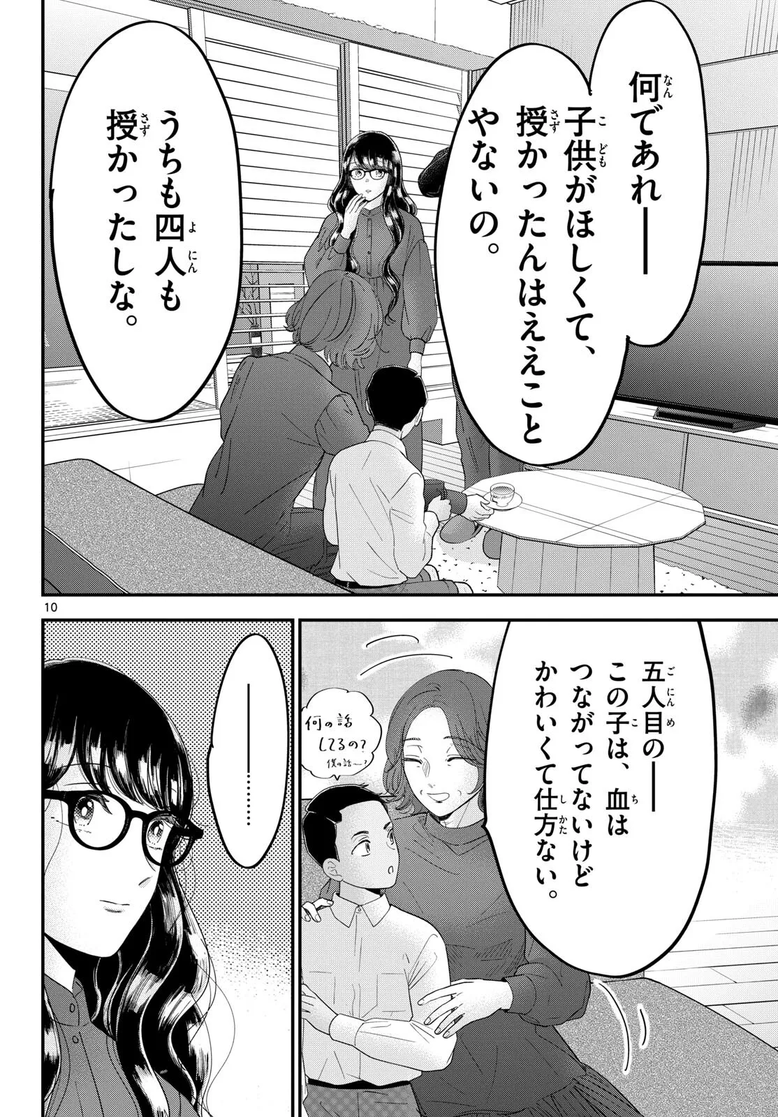 P10
