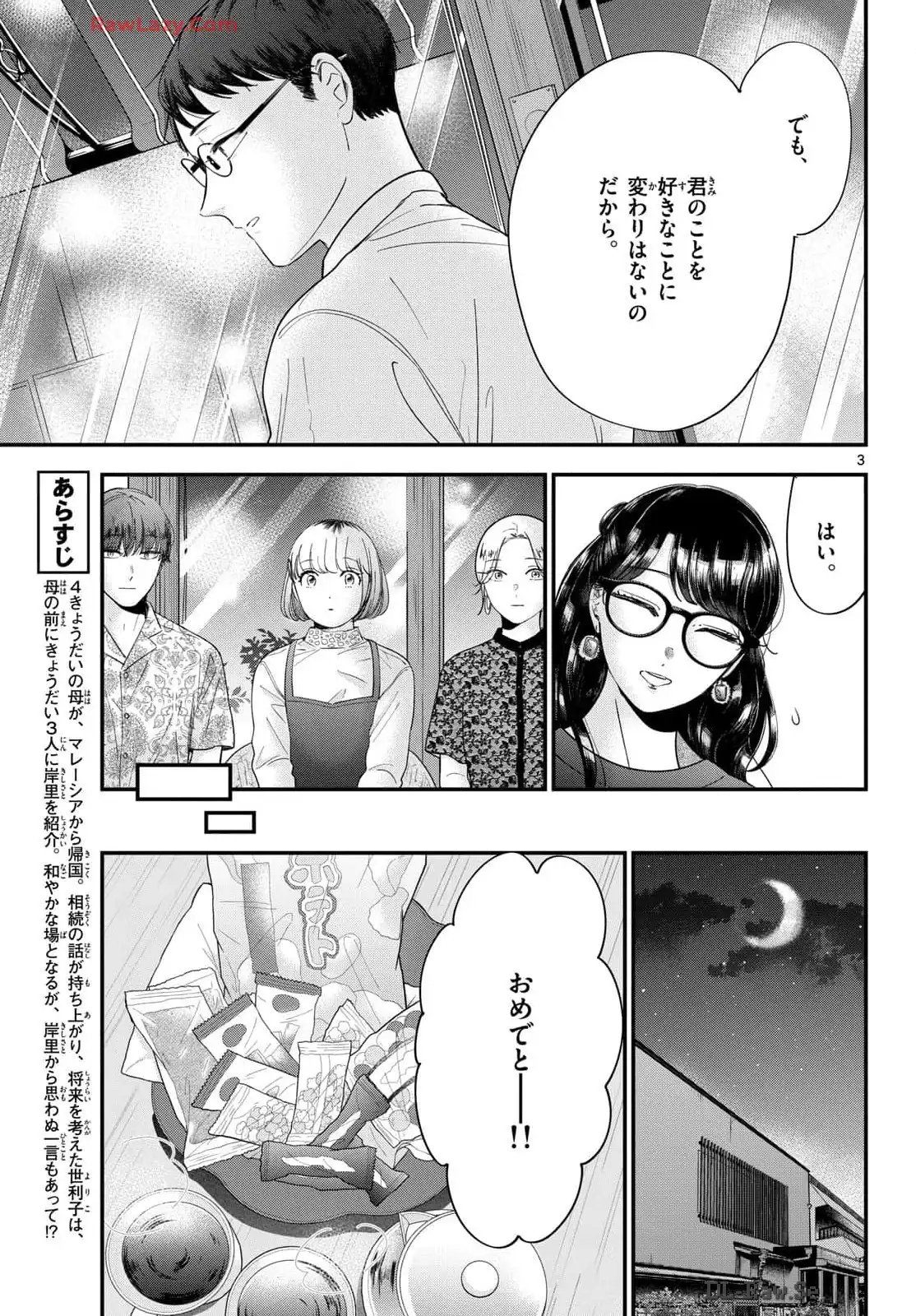 P3