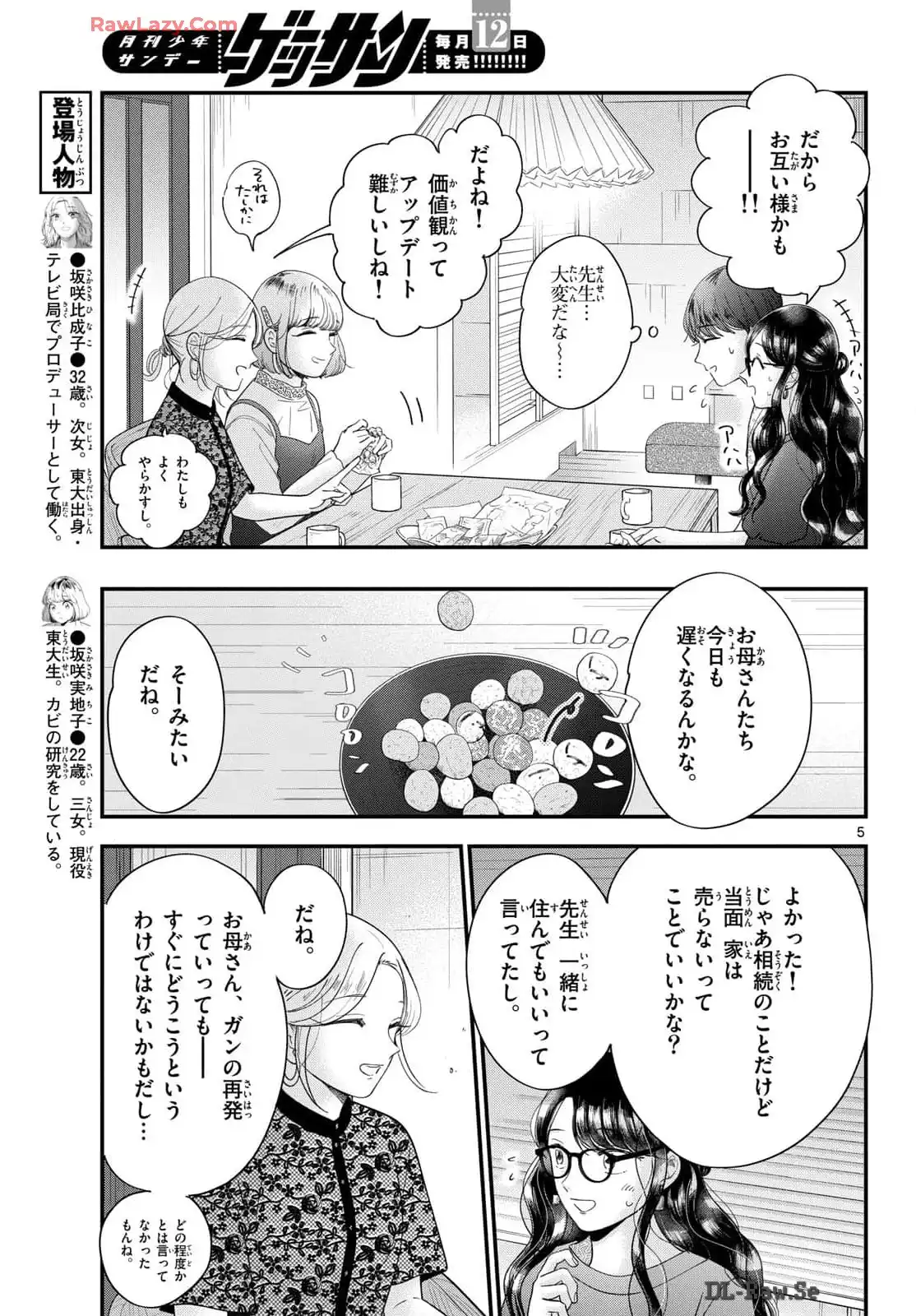 P5