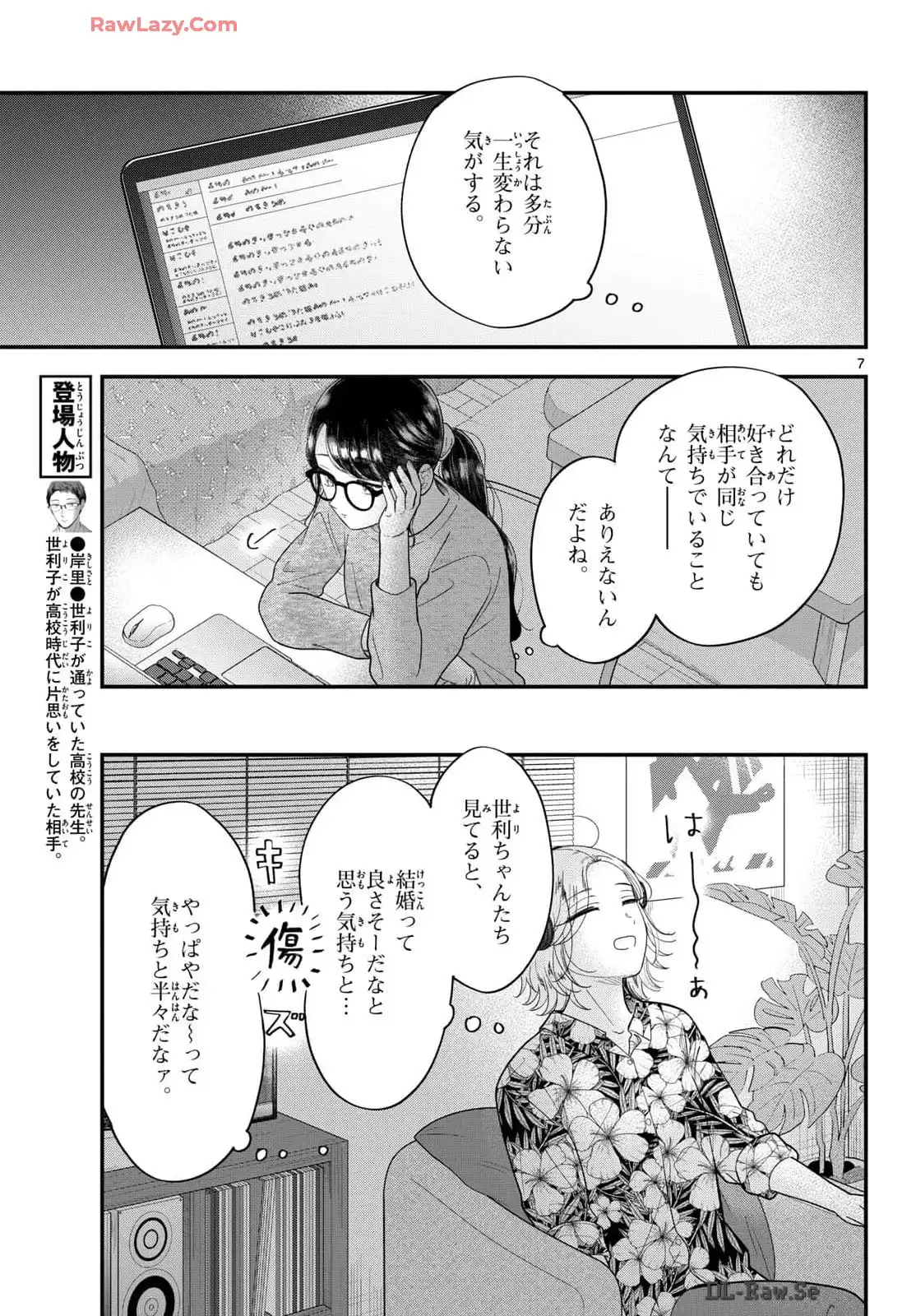 P7
