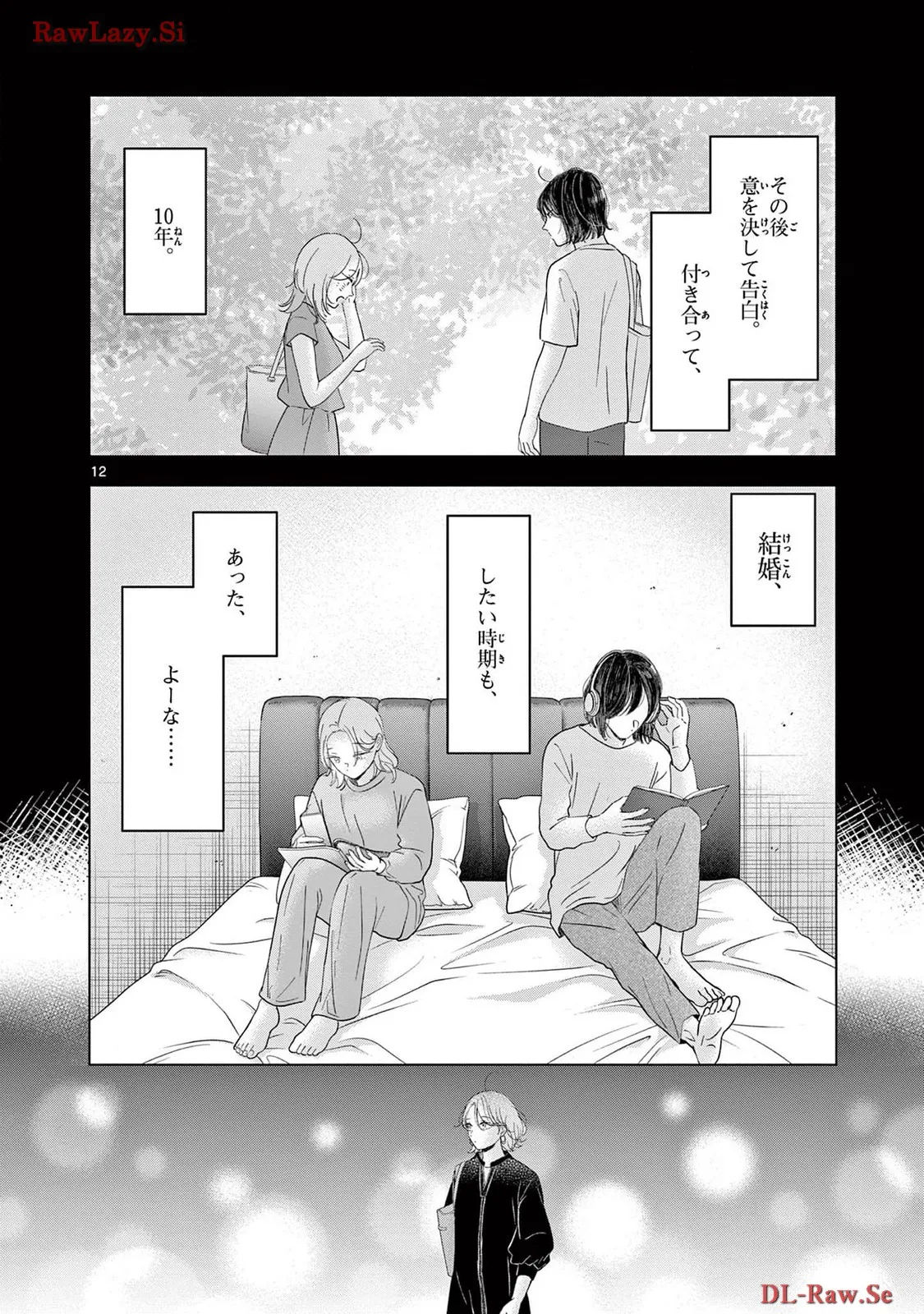 P12