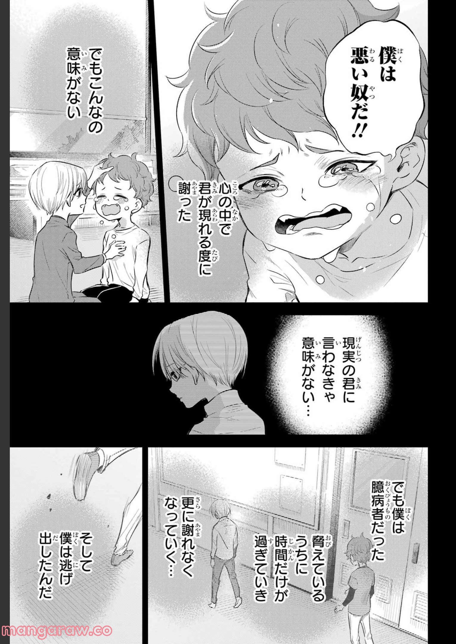 P11