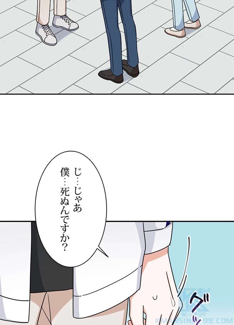 P58