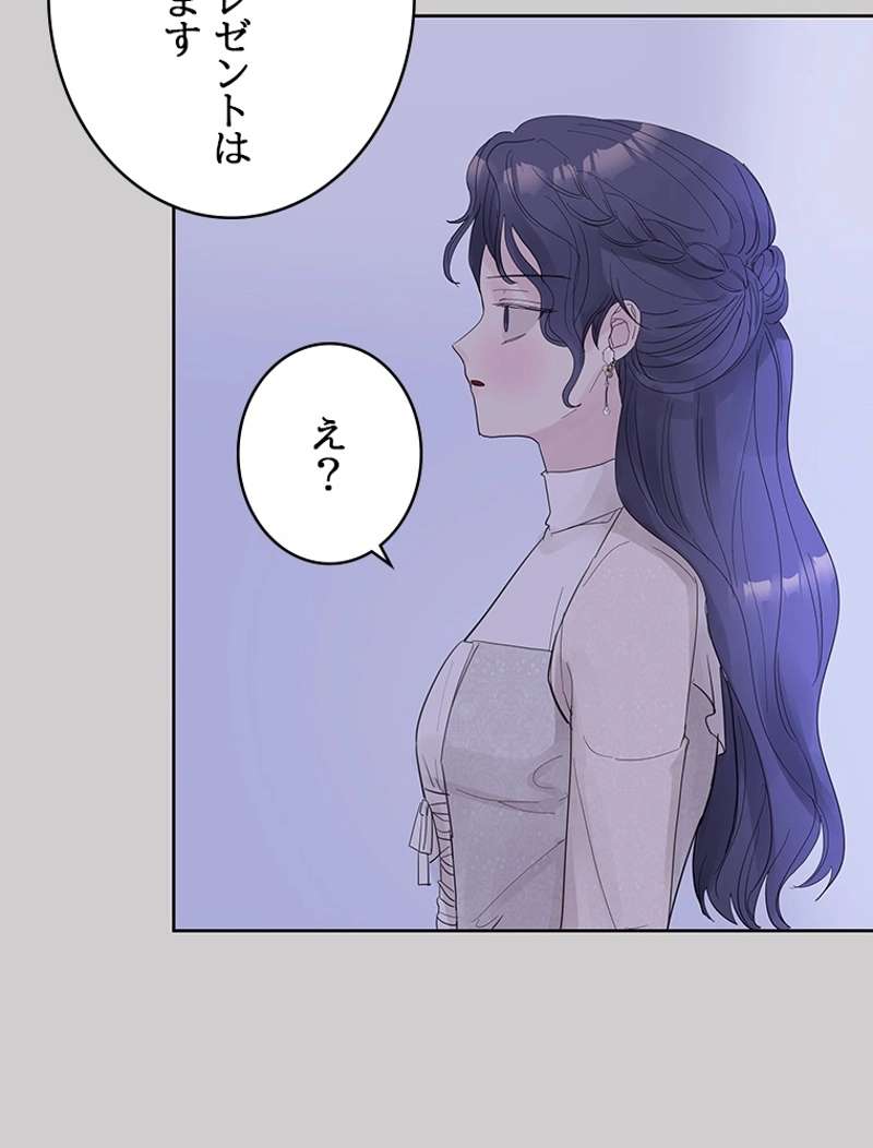 P44