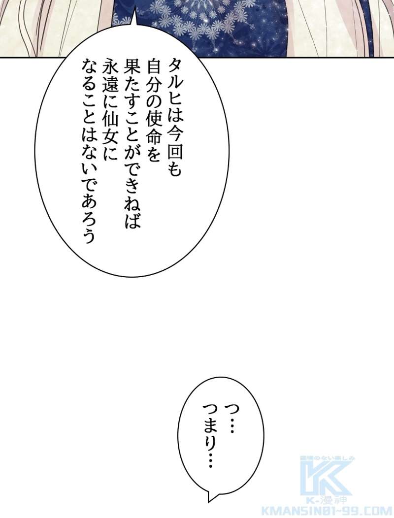 P43