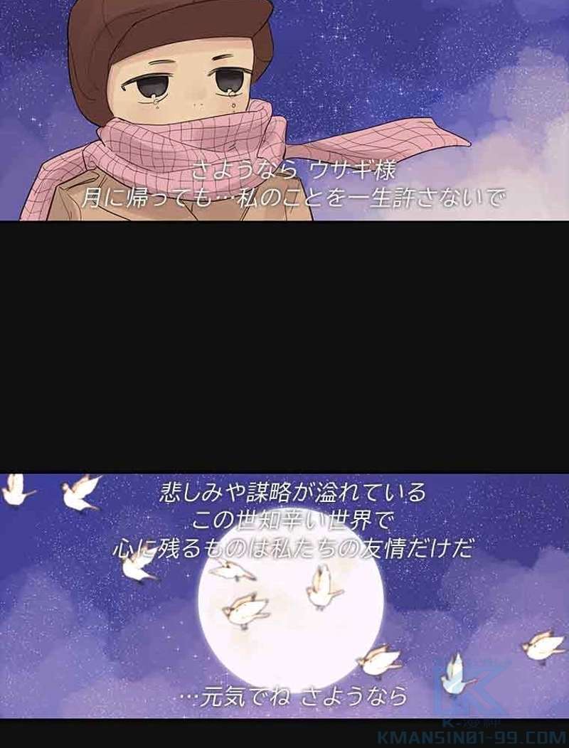P88