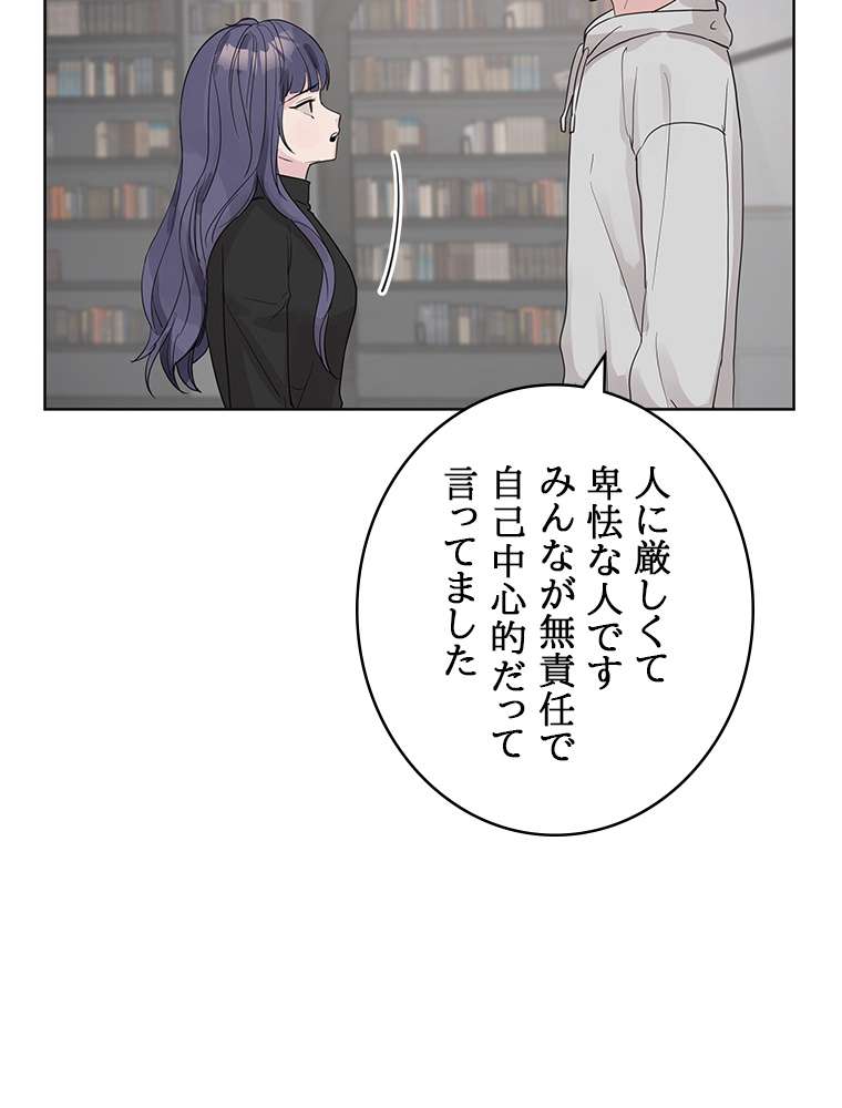 P86