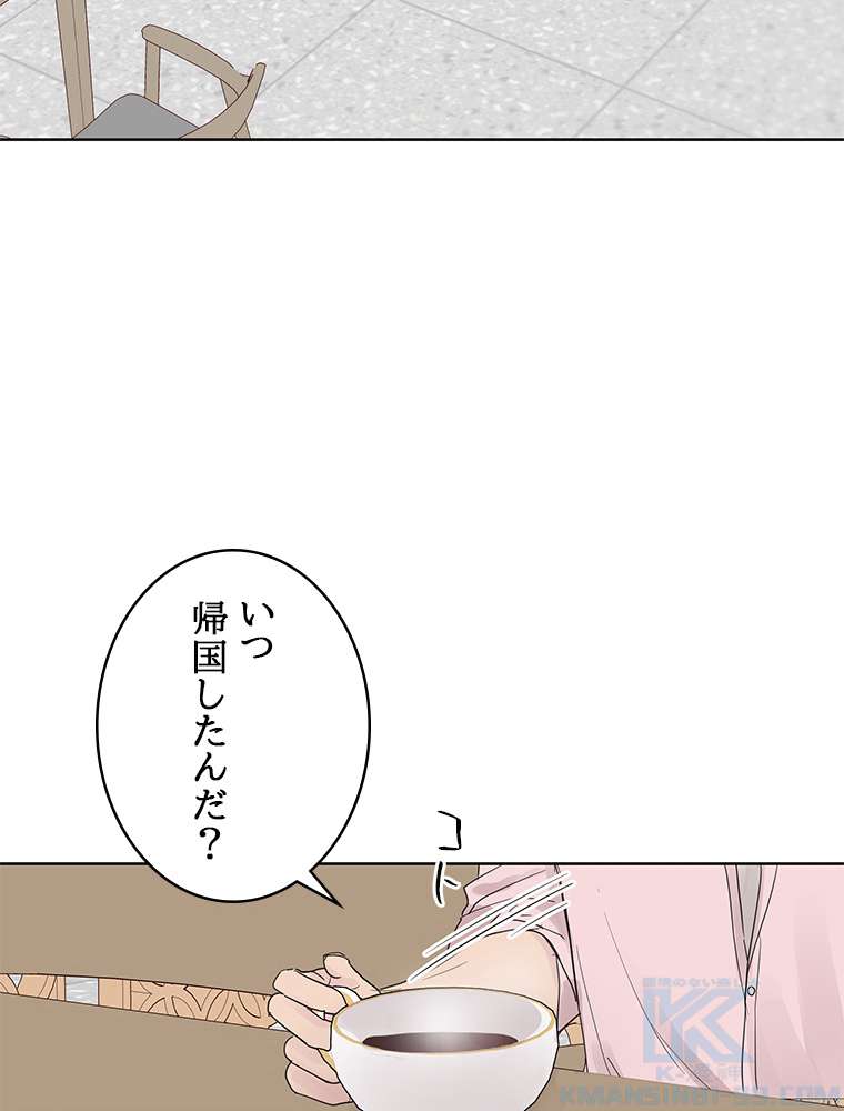 P79