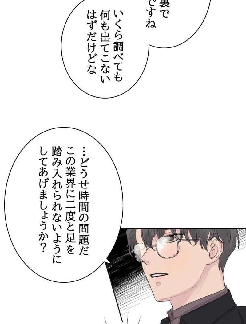 P48