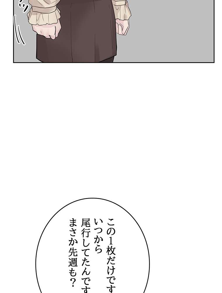 P81