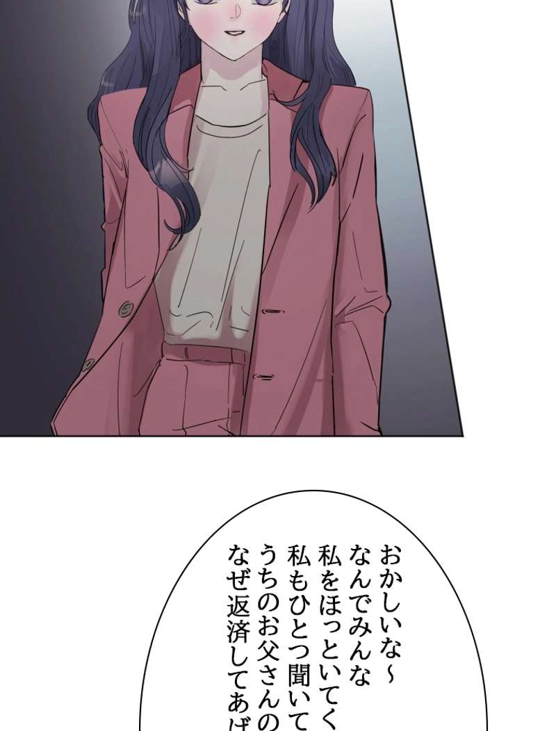 P53