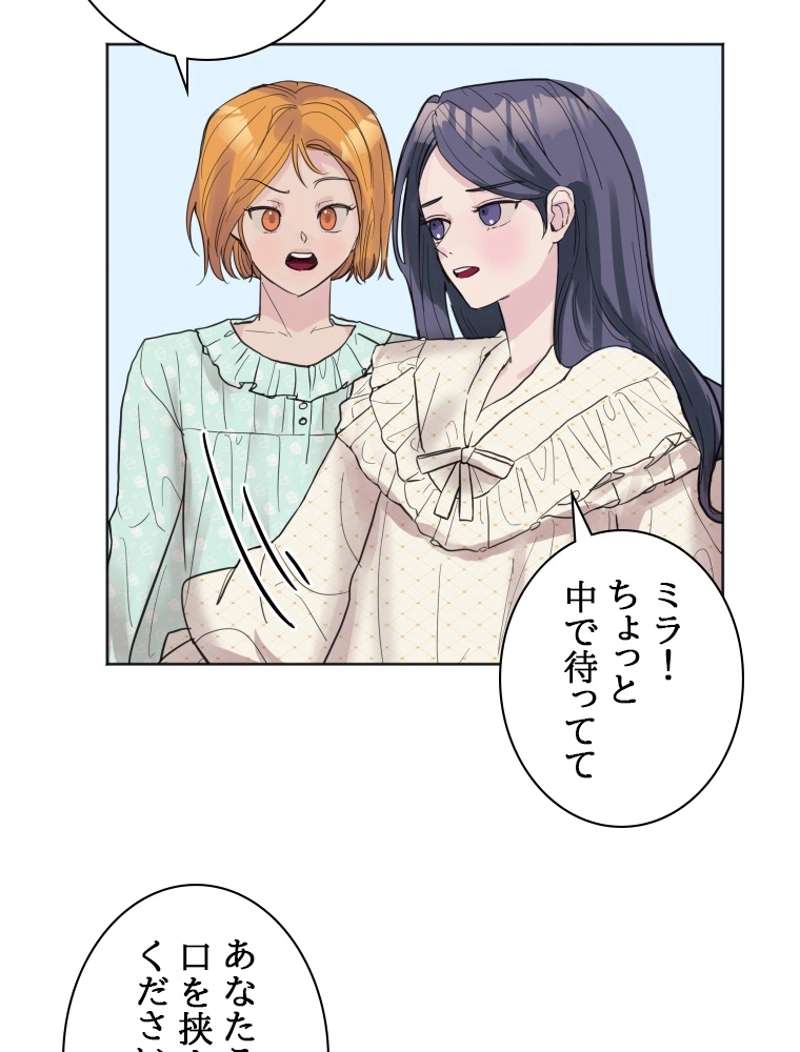 P54