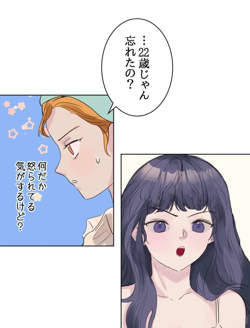 P77