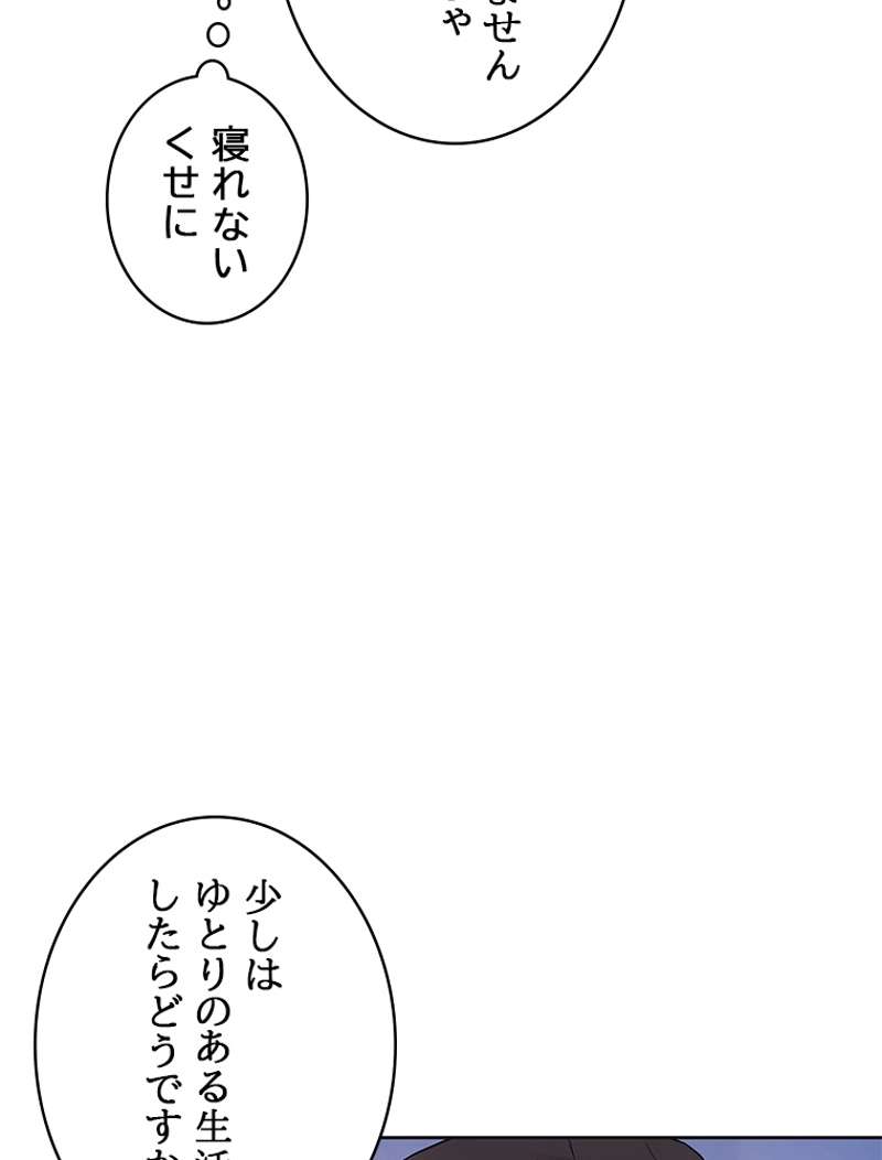 P54
