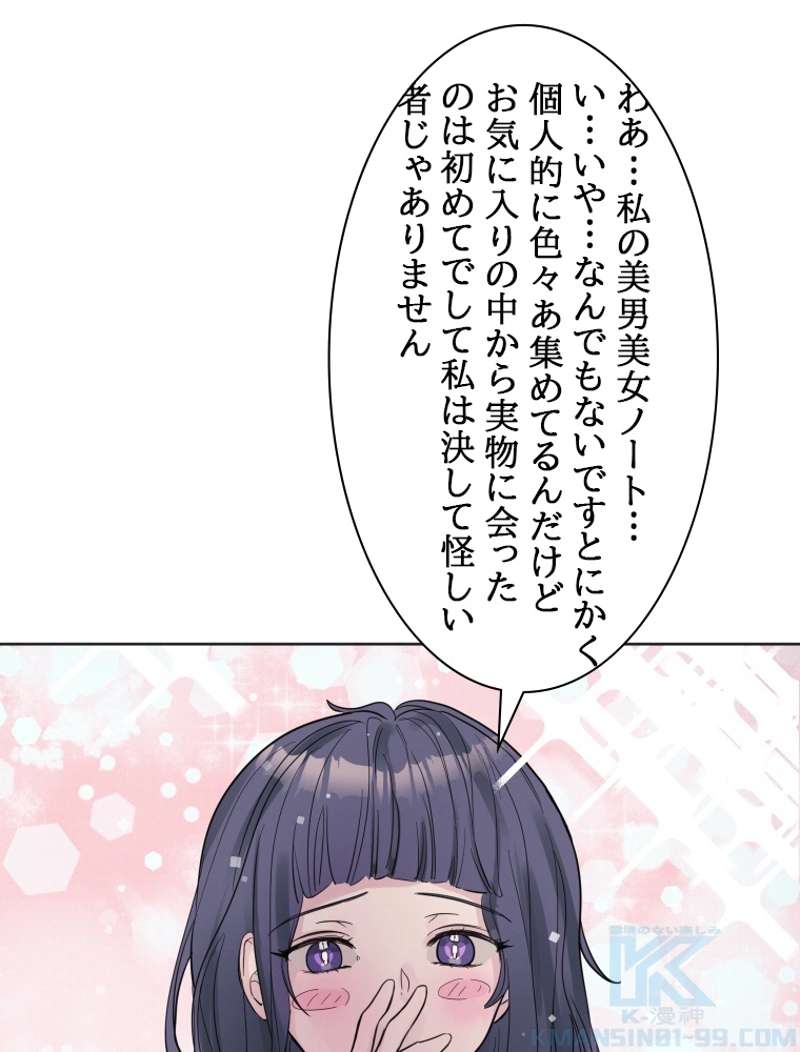 P49