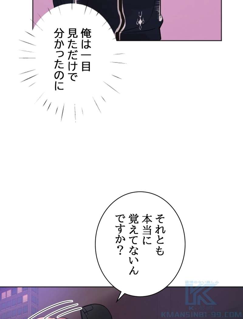 P61
