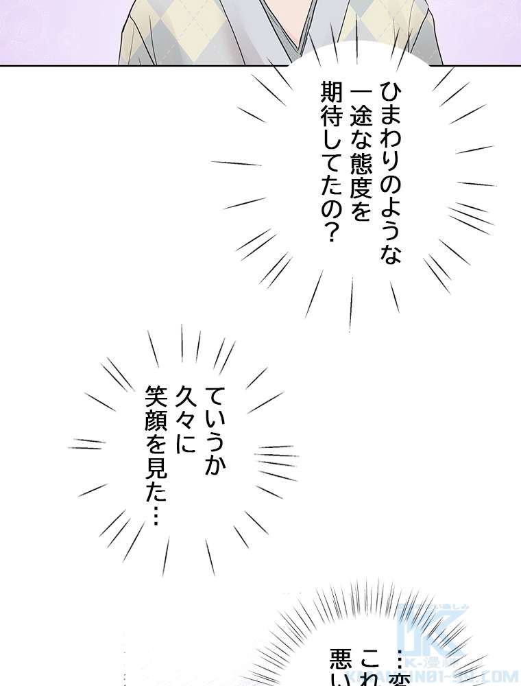 P61
