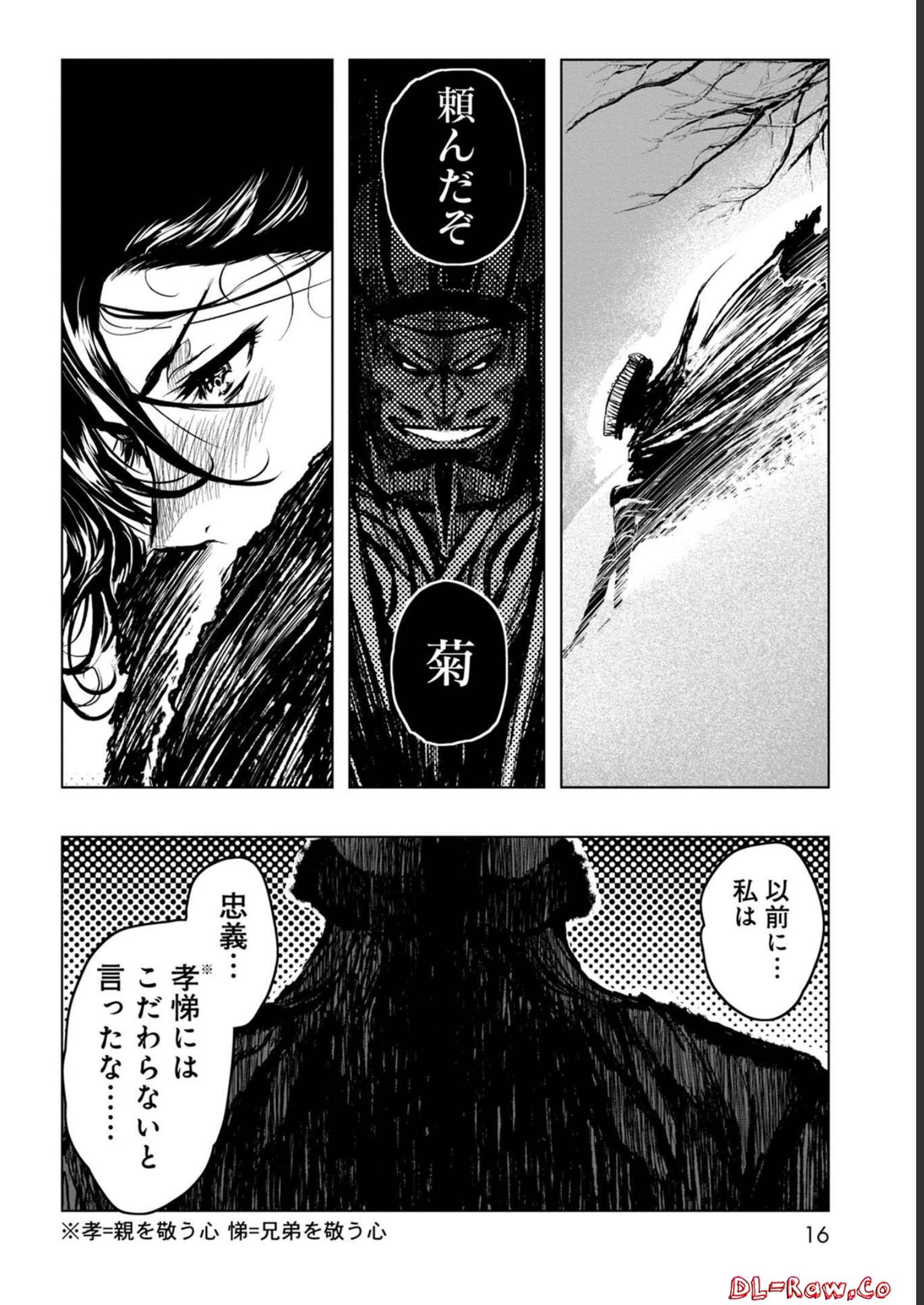 P12