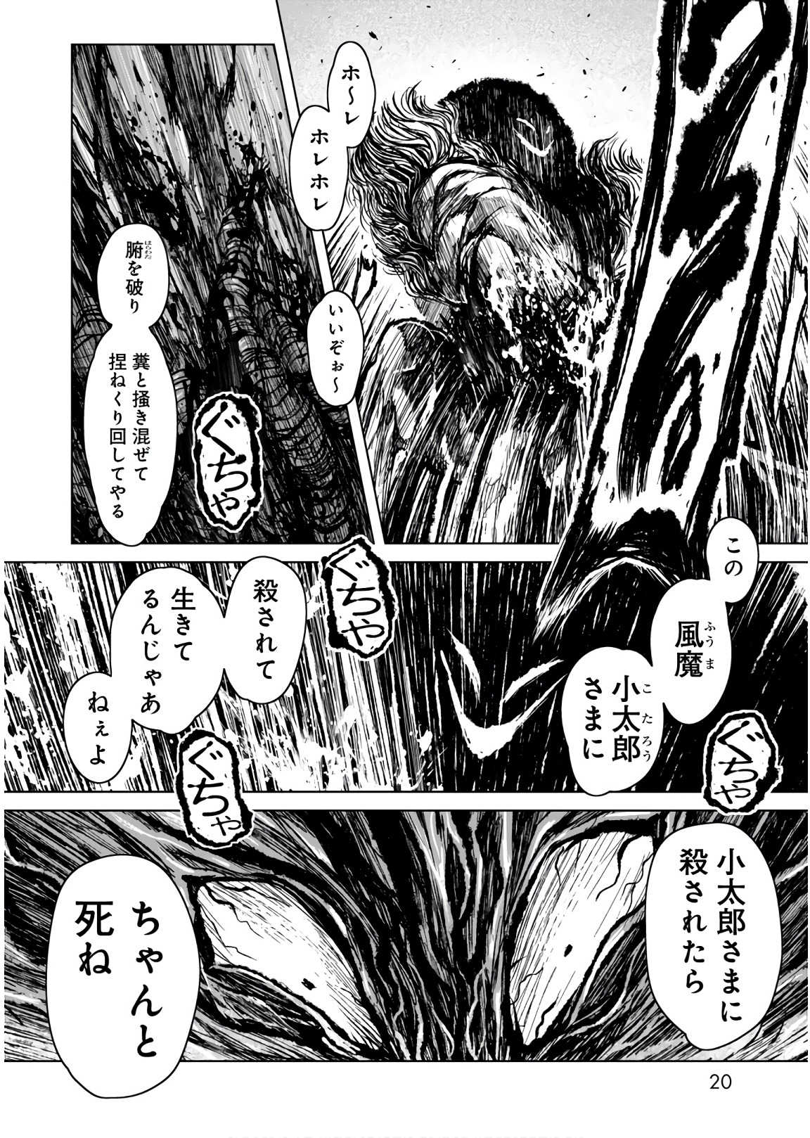 P16