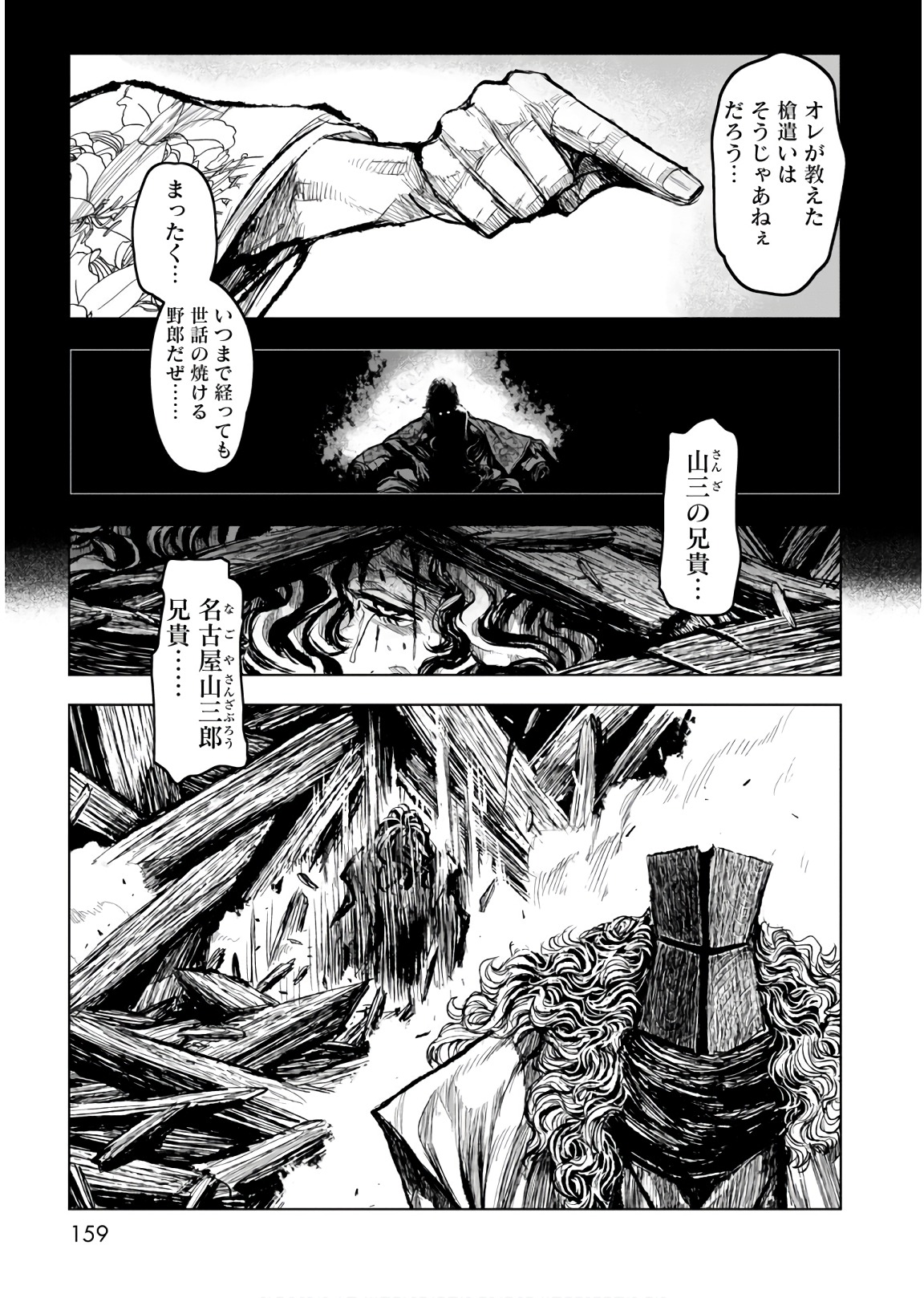 P27