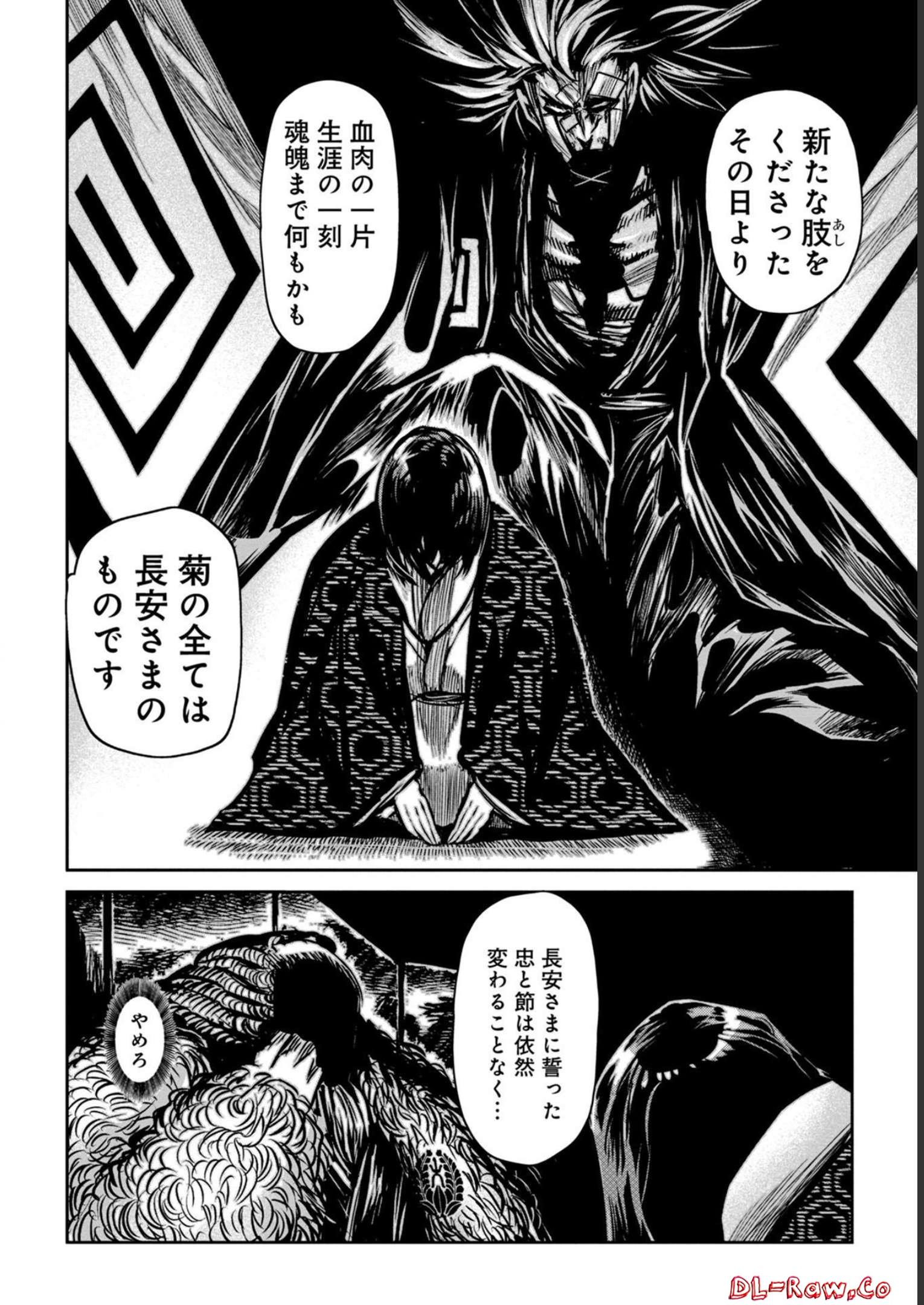 P12