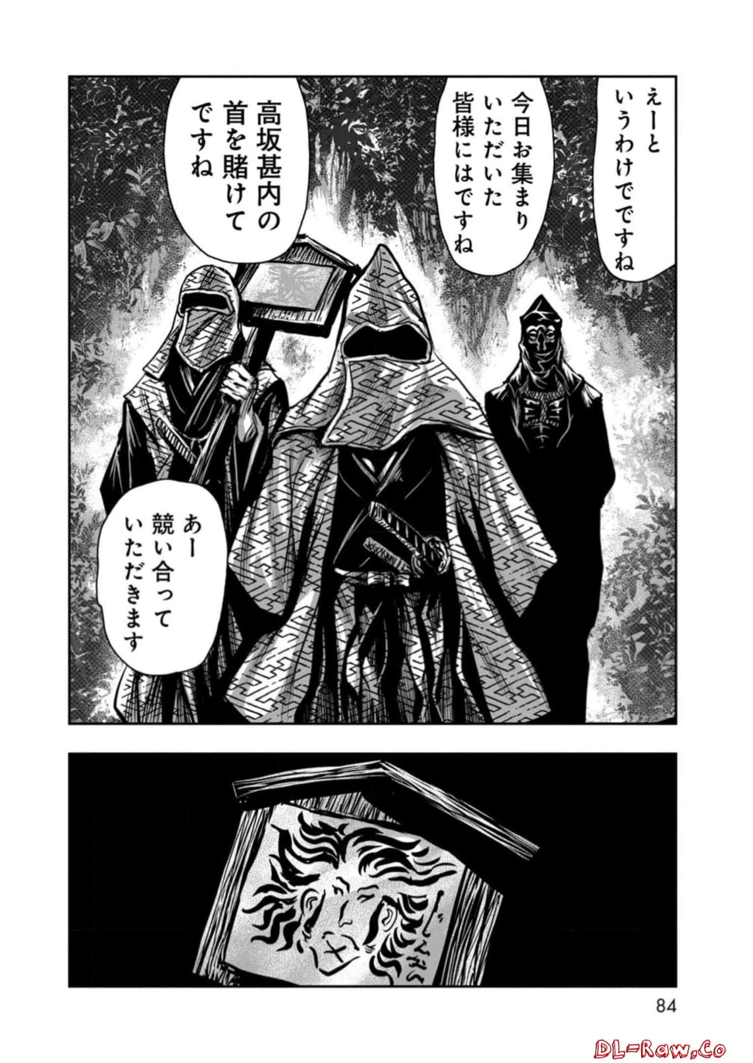 P32
