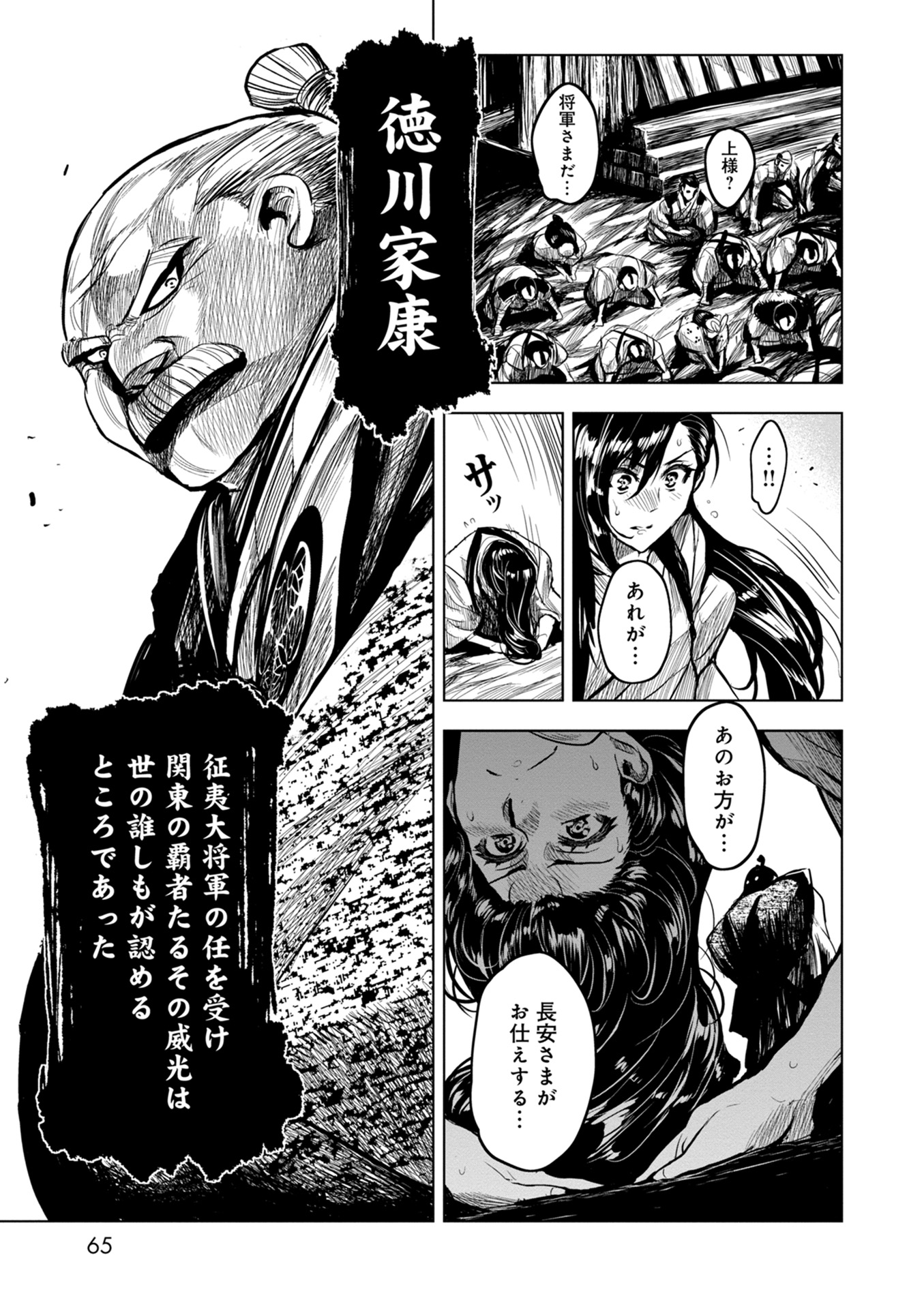 P21