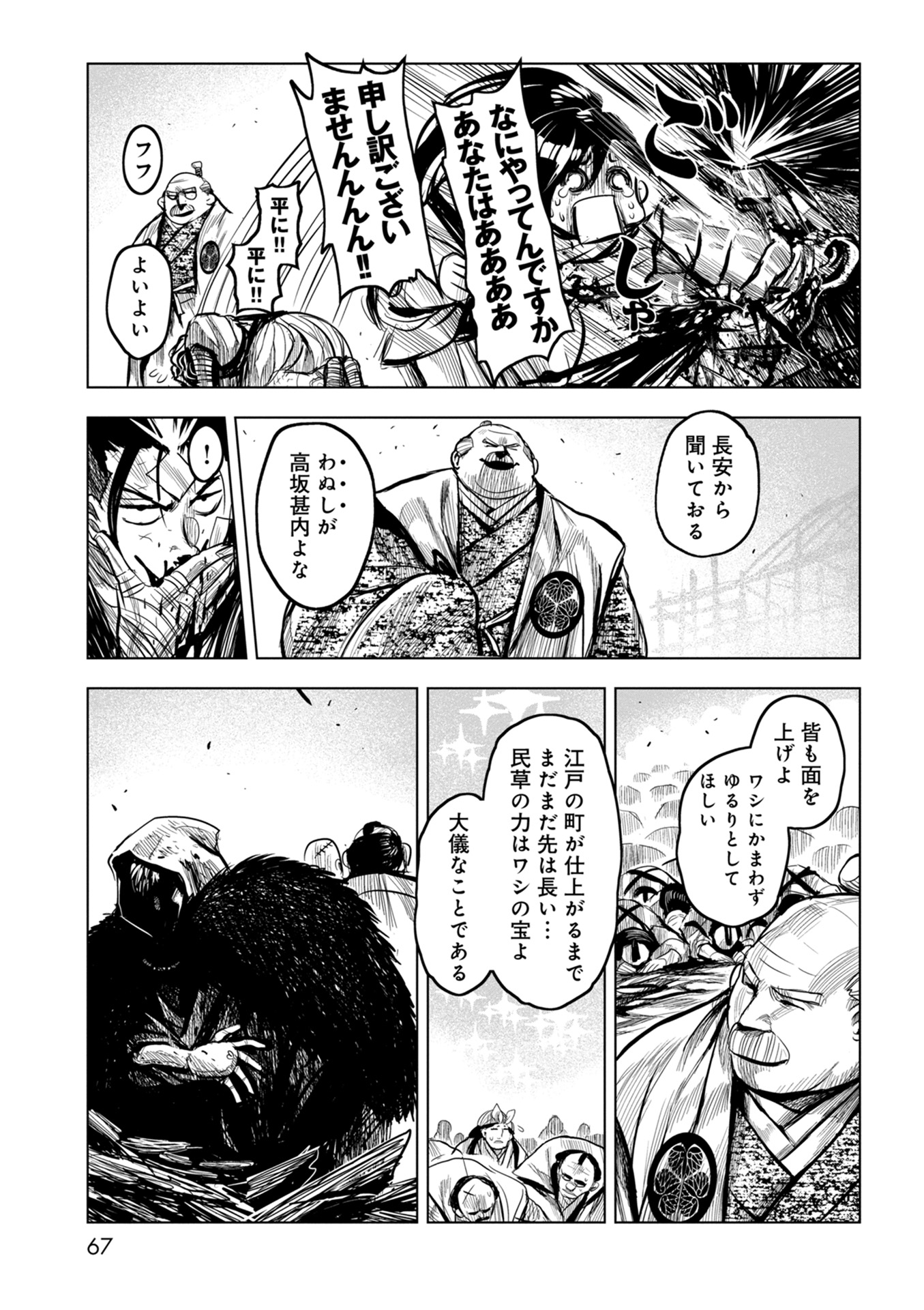 P23