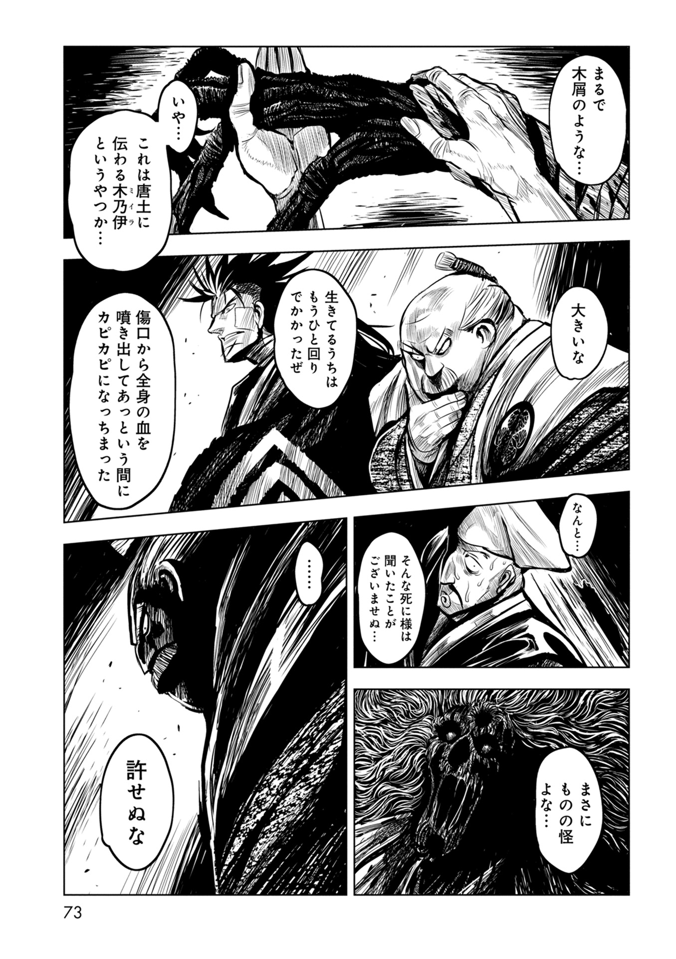 P29