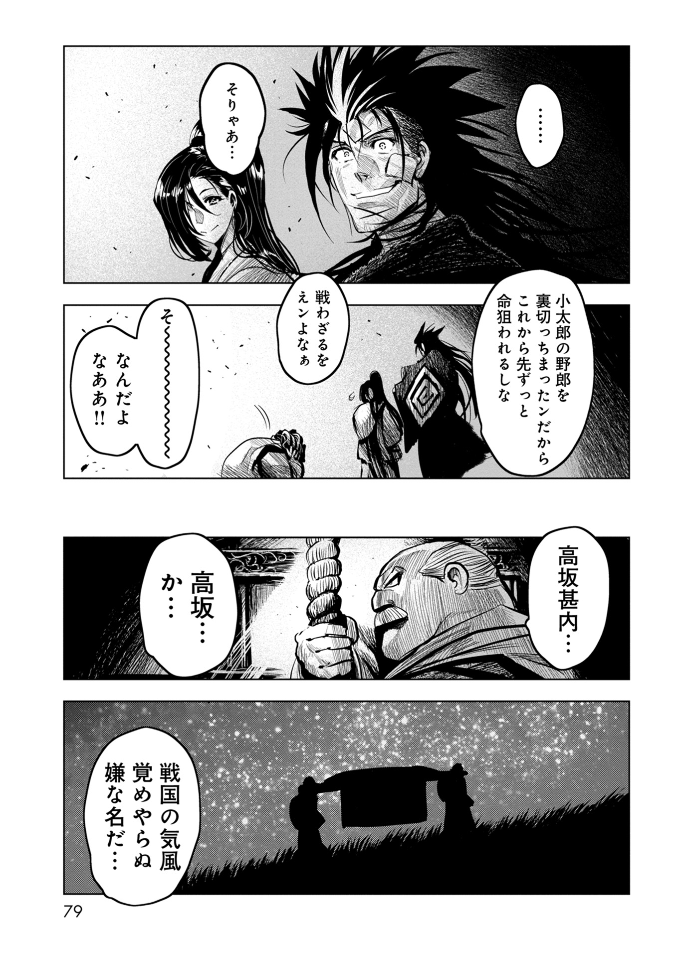 P35