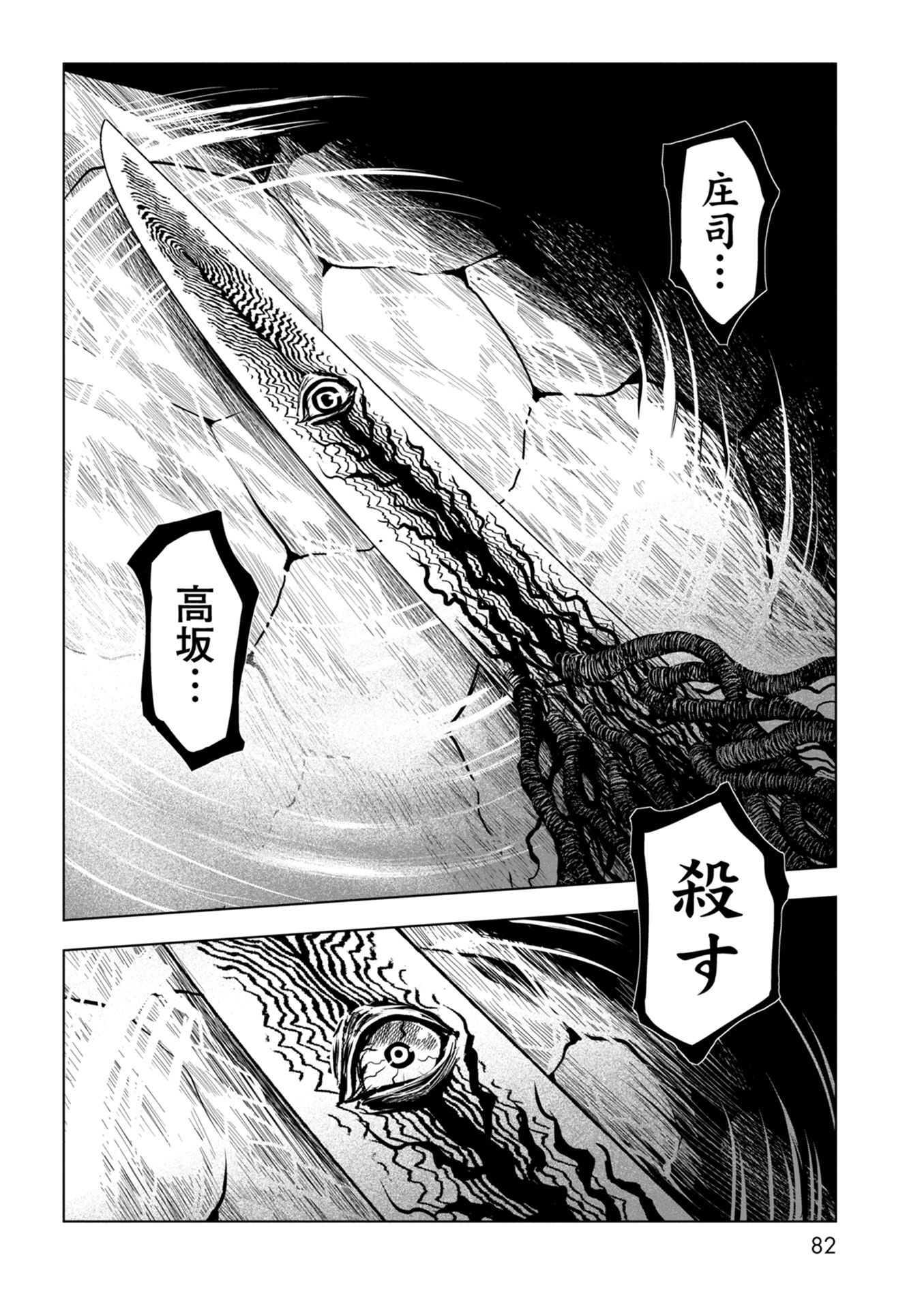 P38