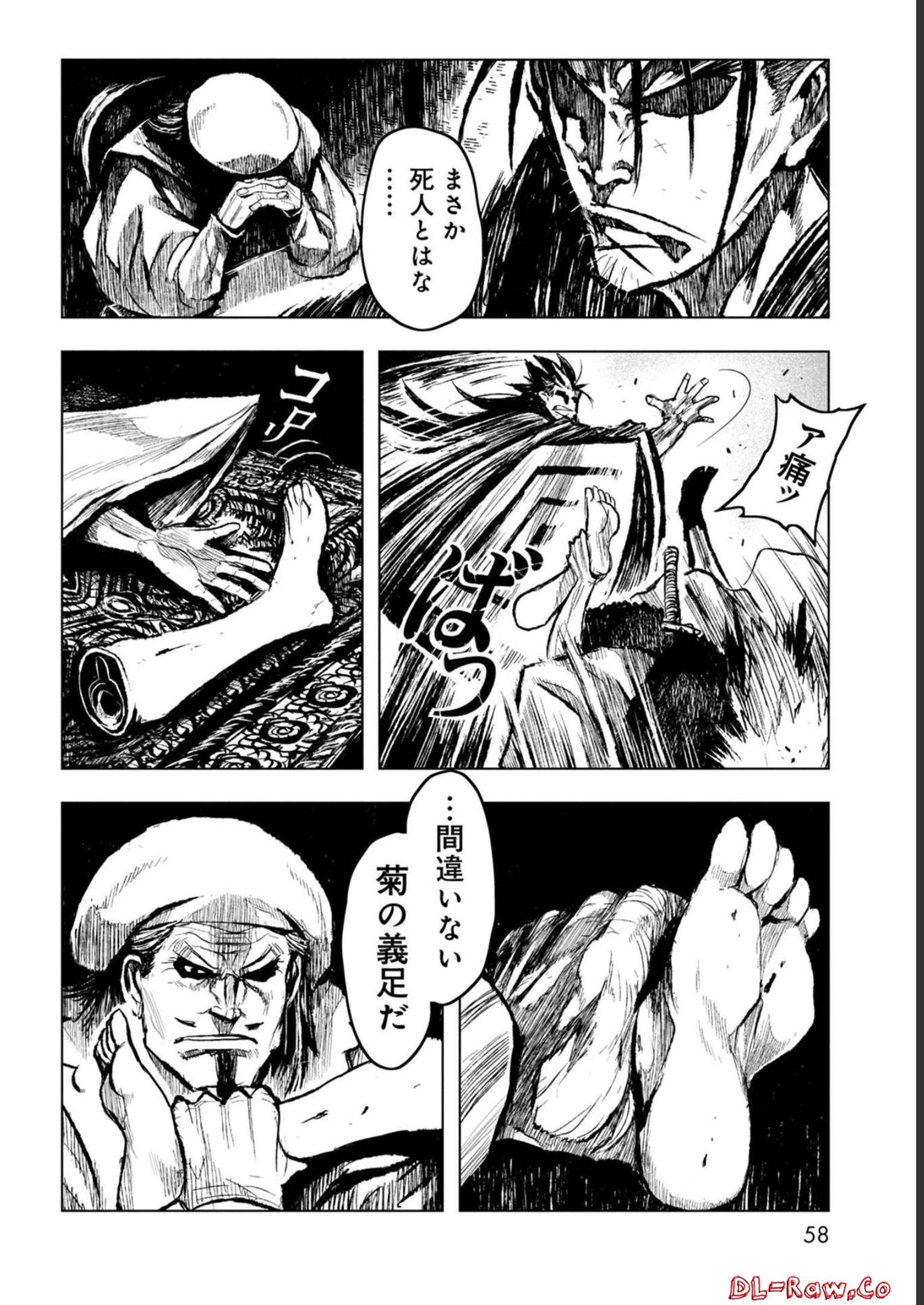 P26