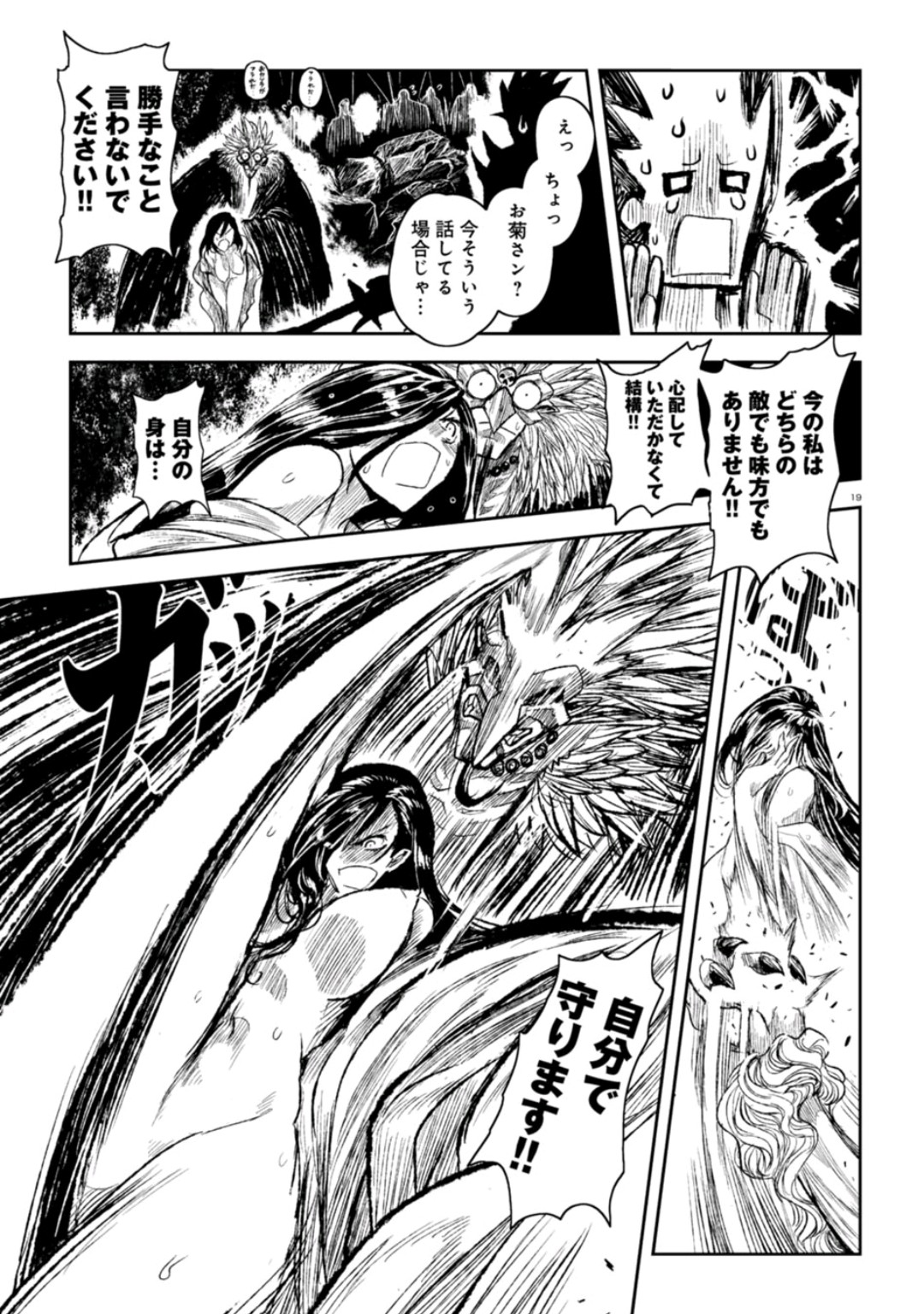 P19