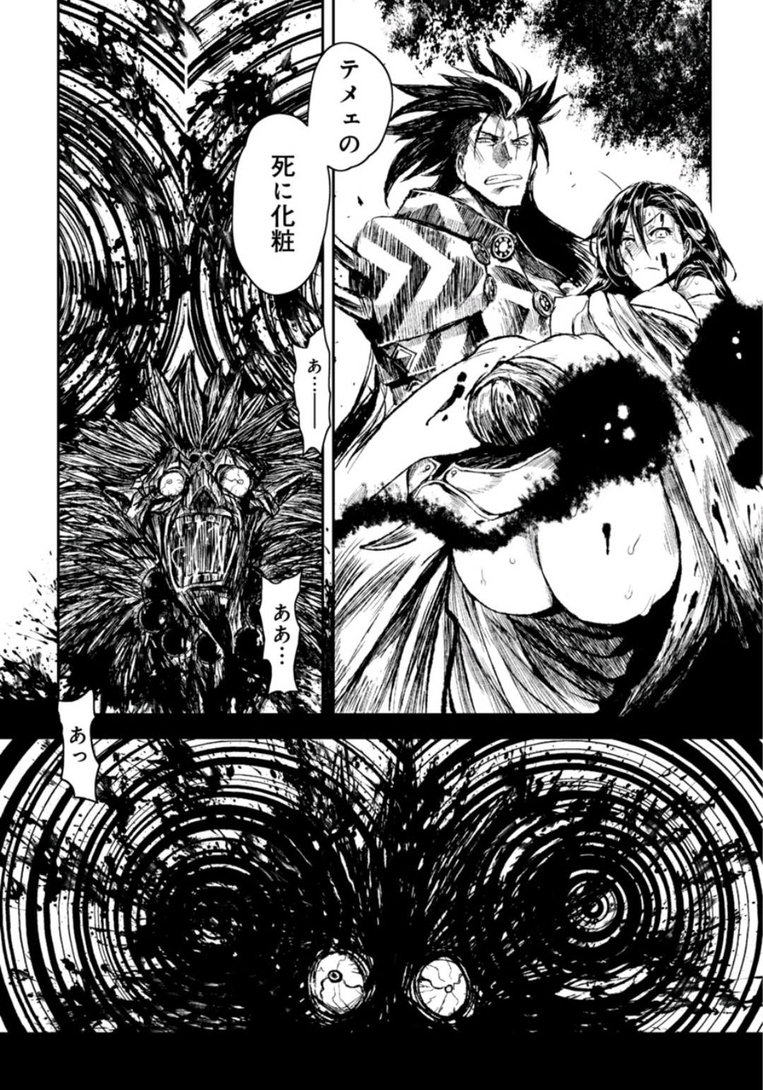 P49