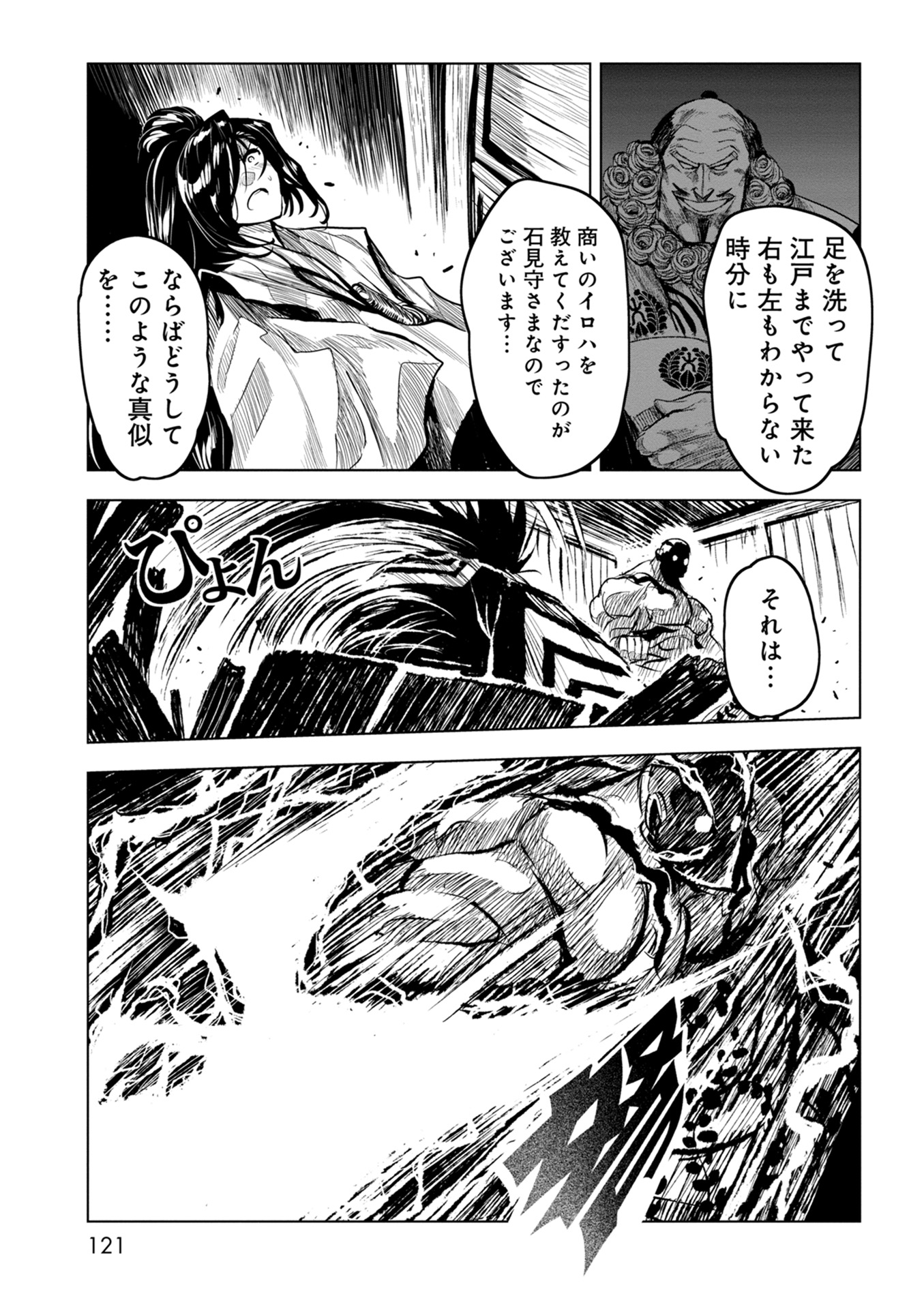 P7