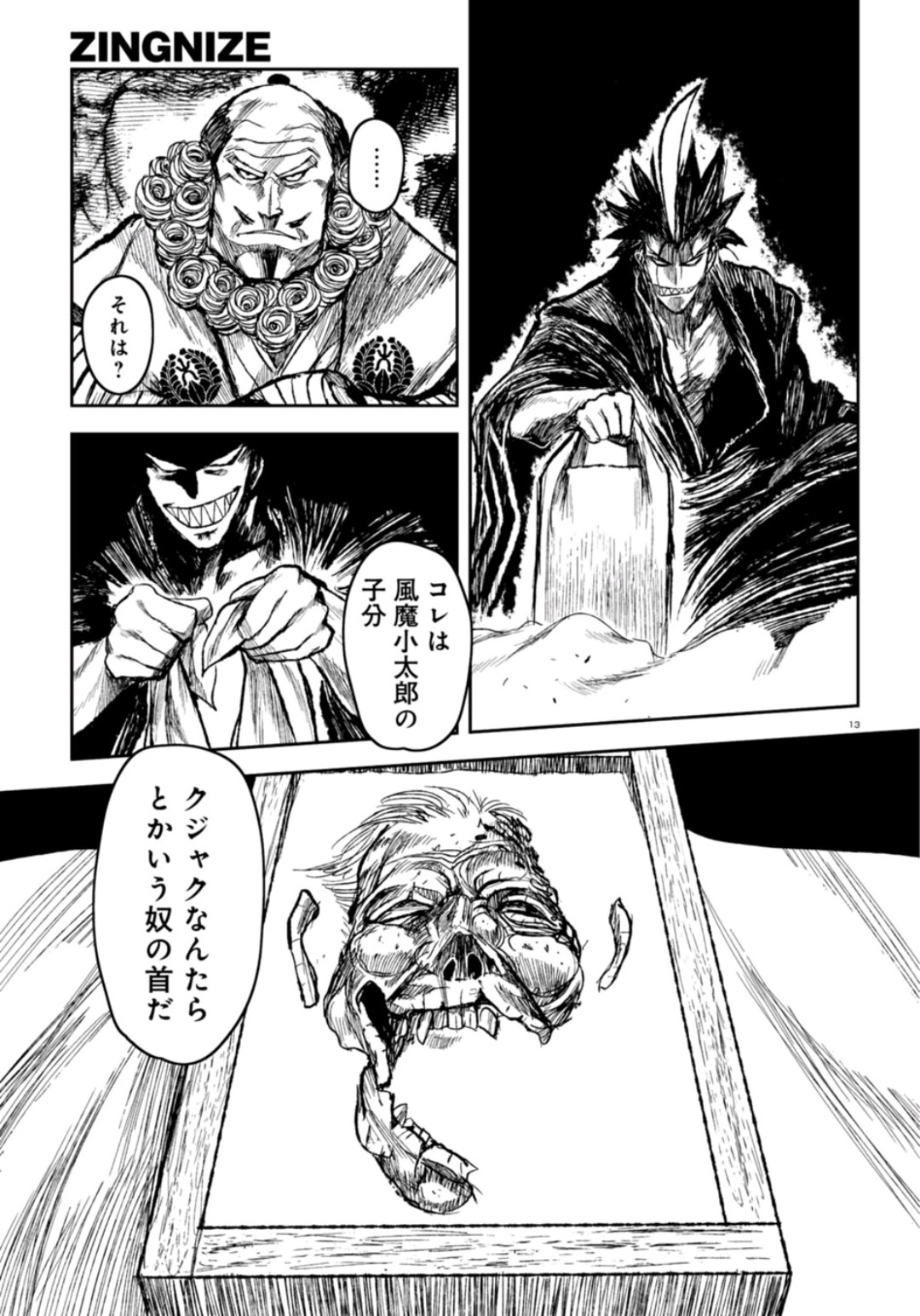 P13