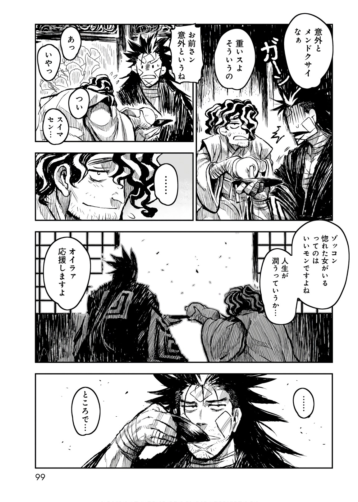 P23