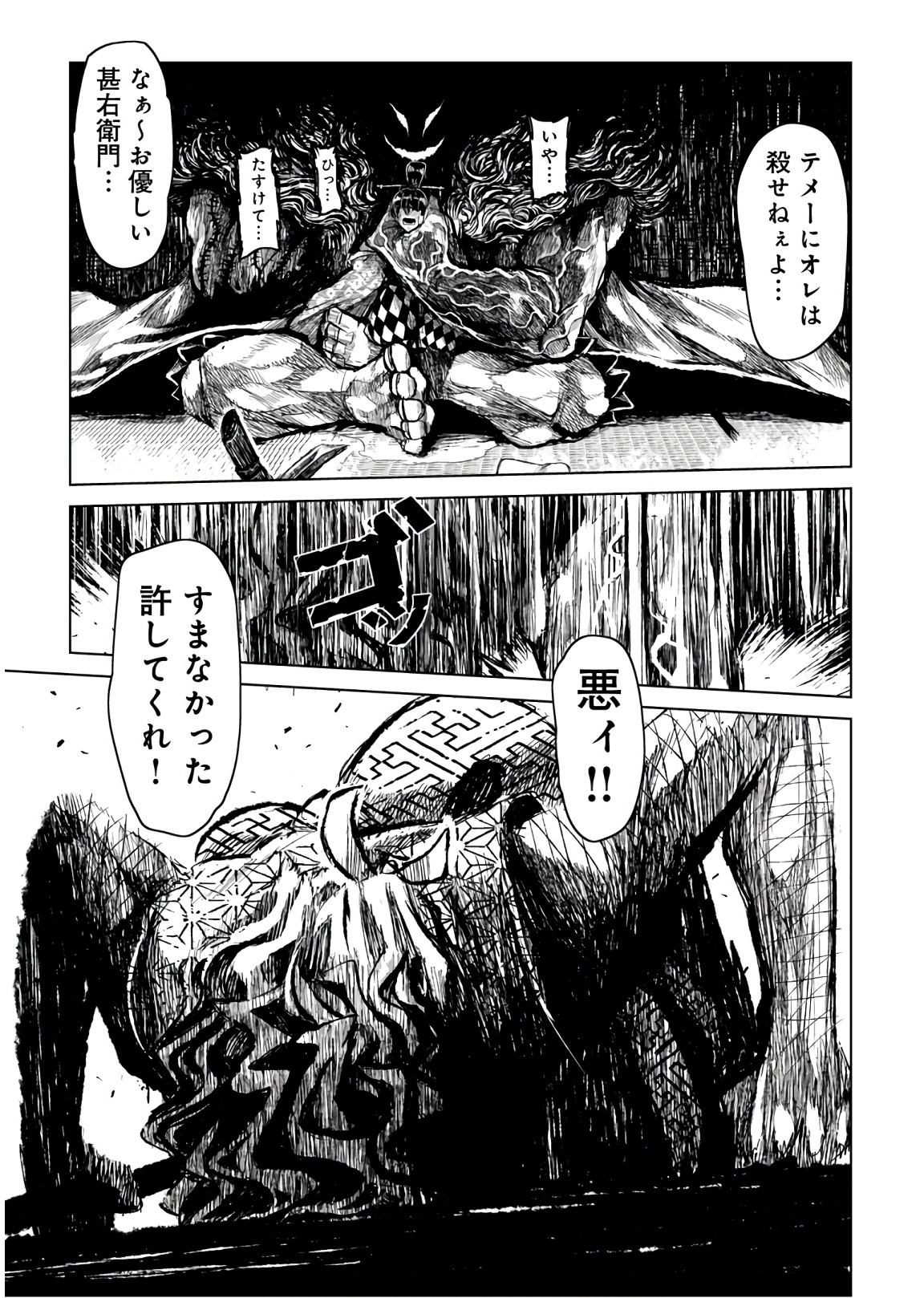 P13
