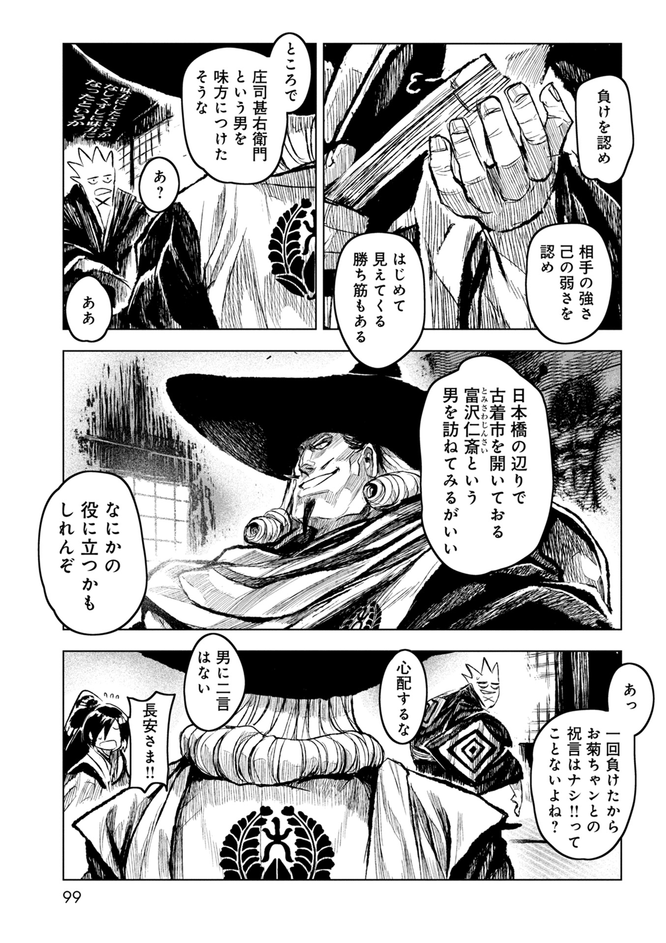 P17