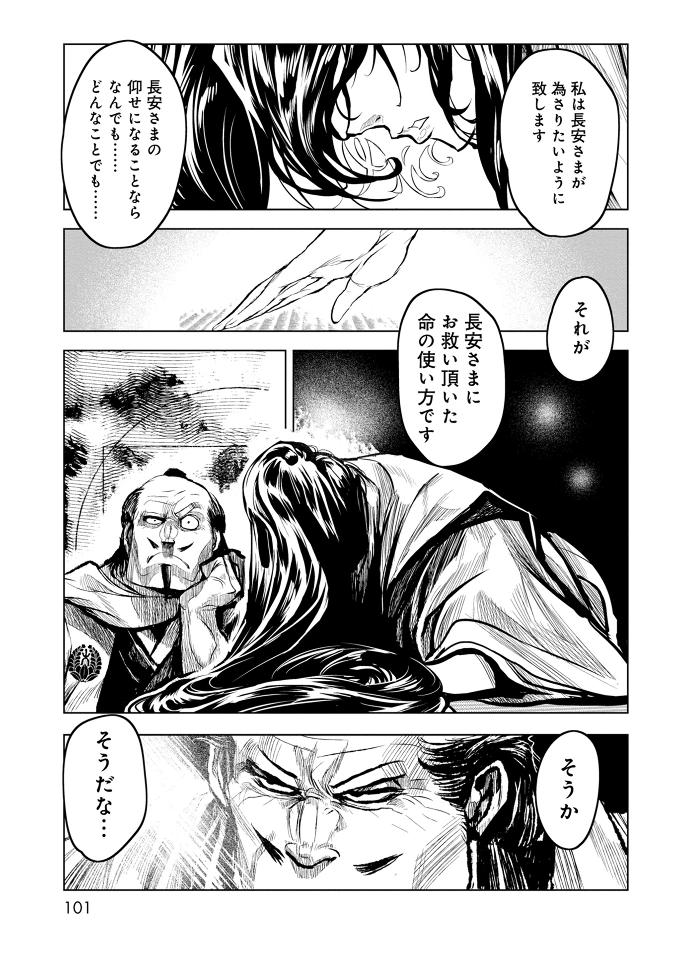 P19