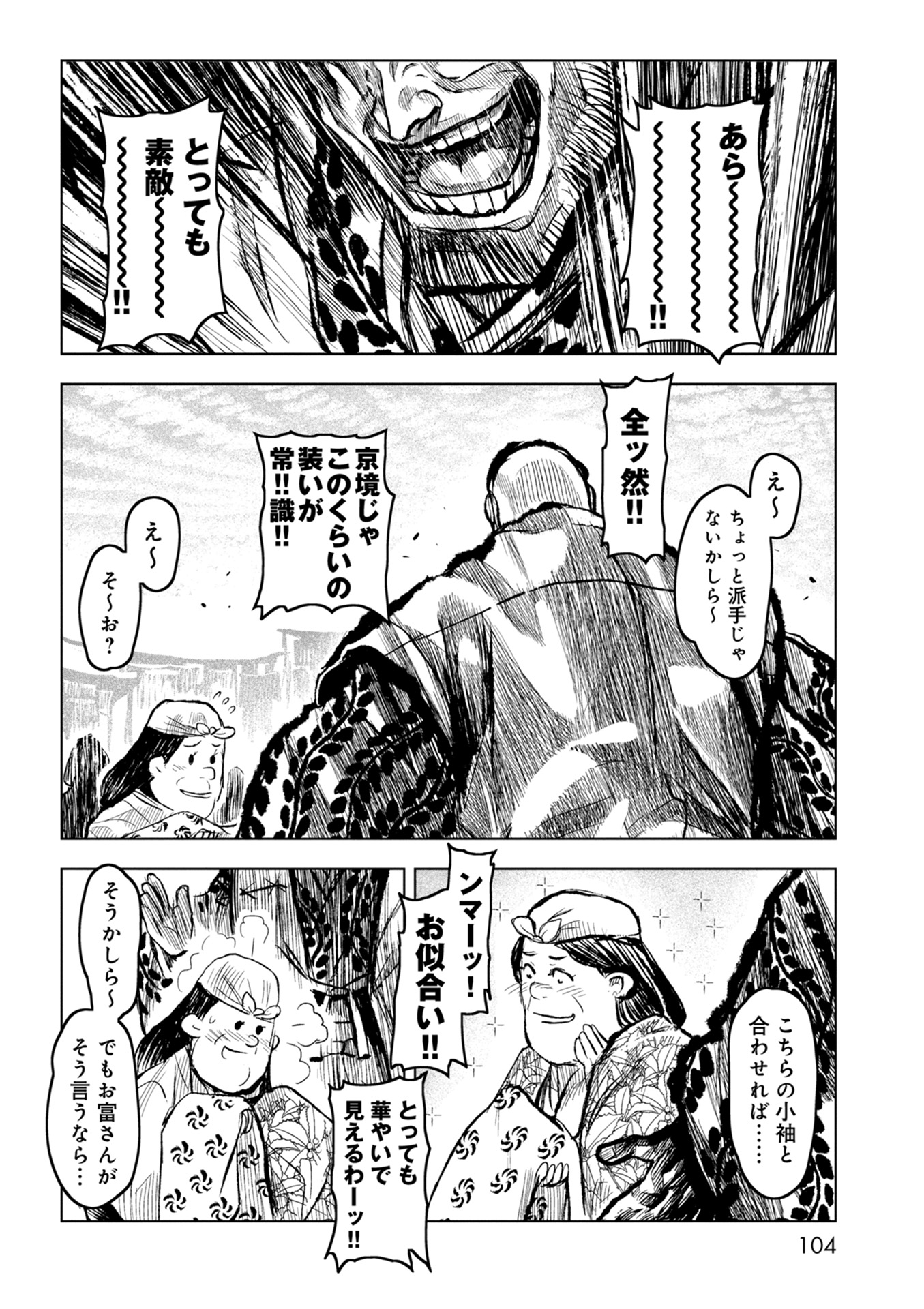 P22