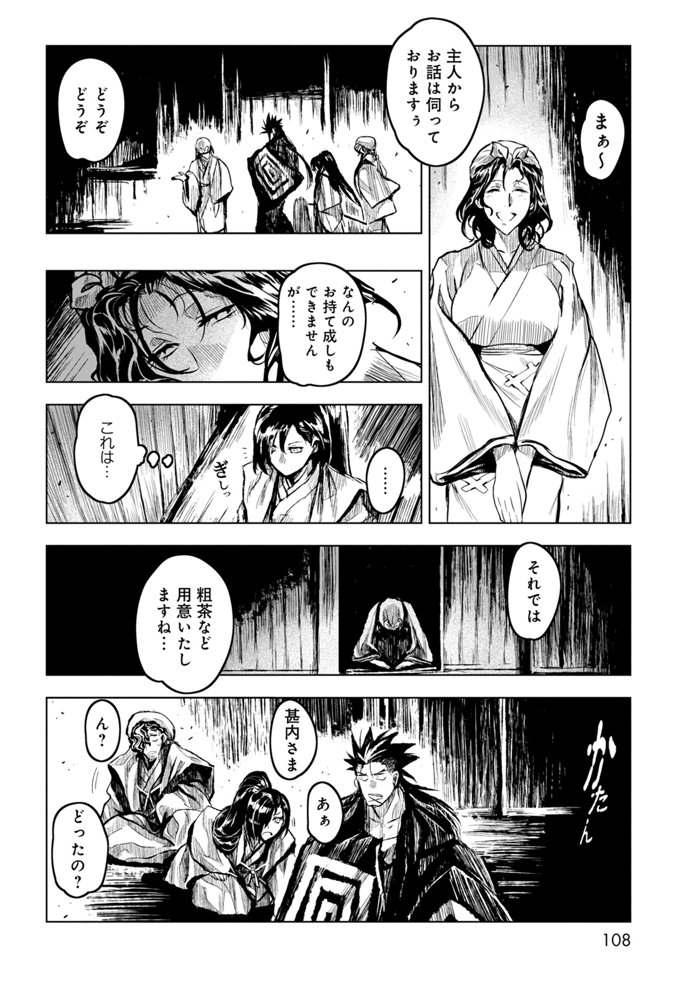 P26