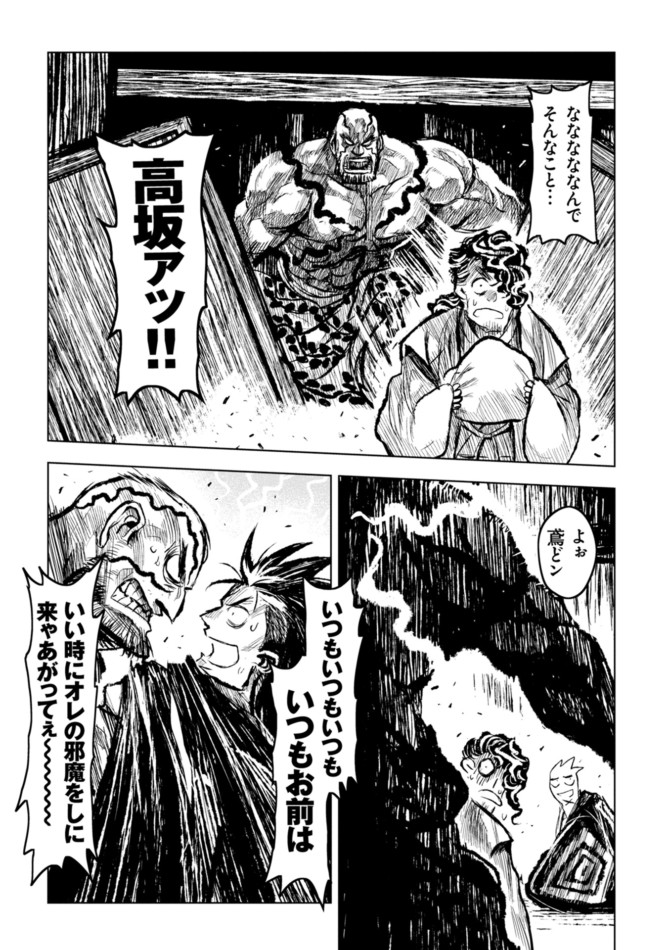 P28